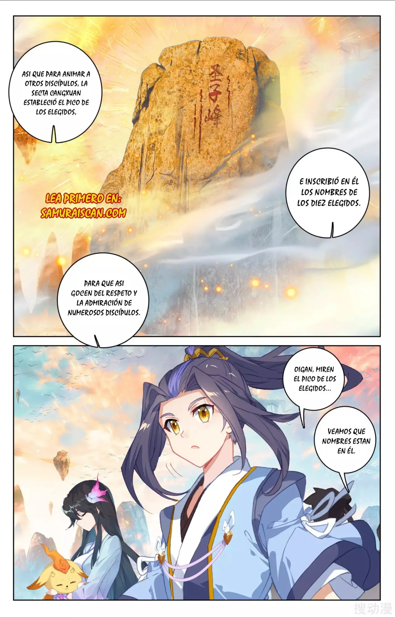 Yuan Zun capítulo 275 página 5