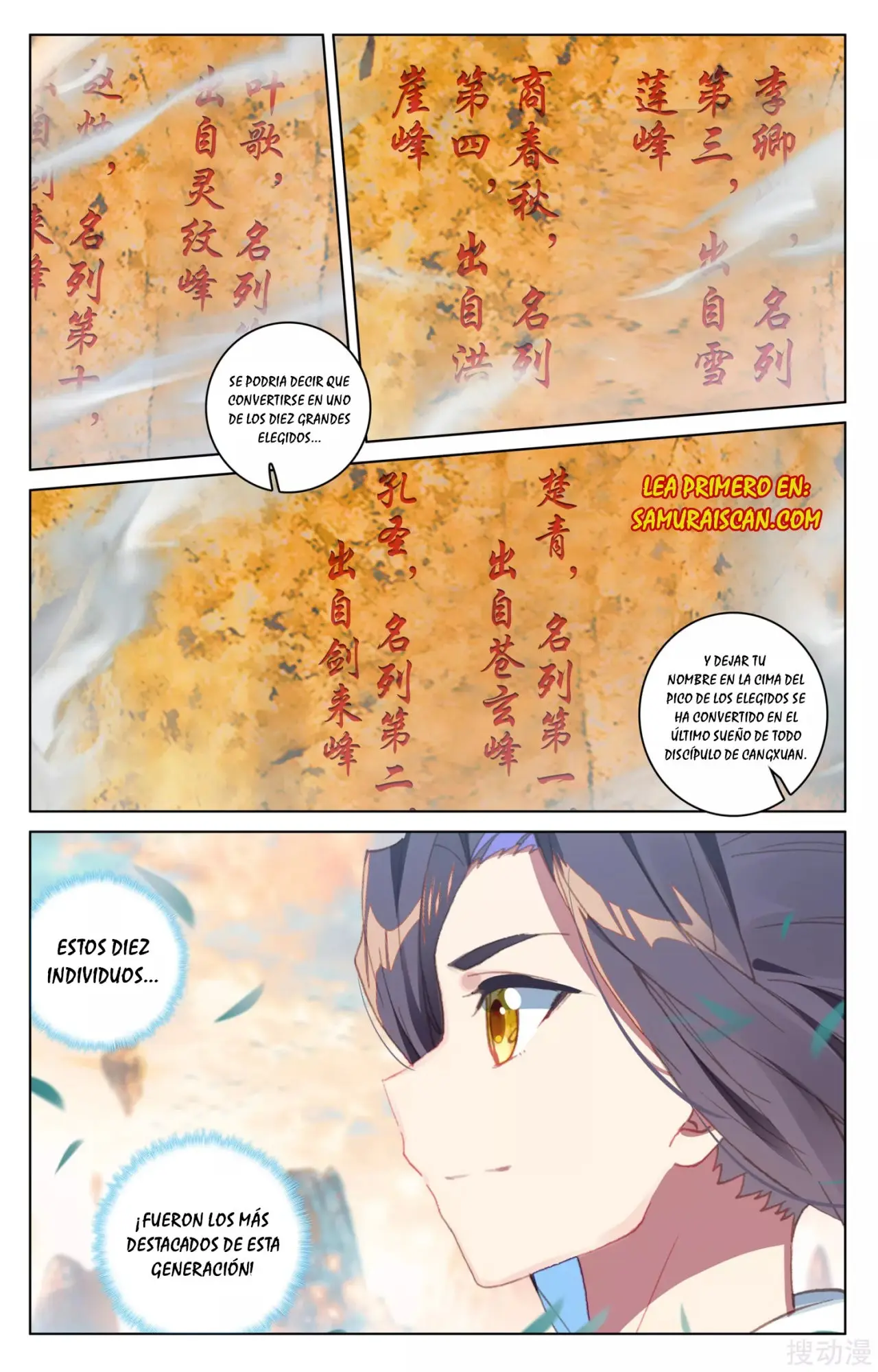 Yuan Zun capítulo 275 página 6