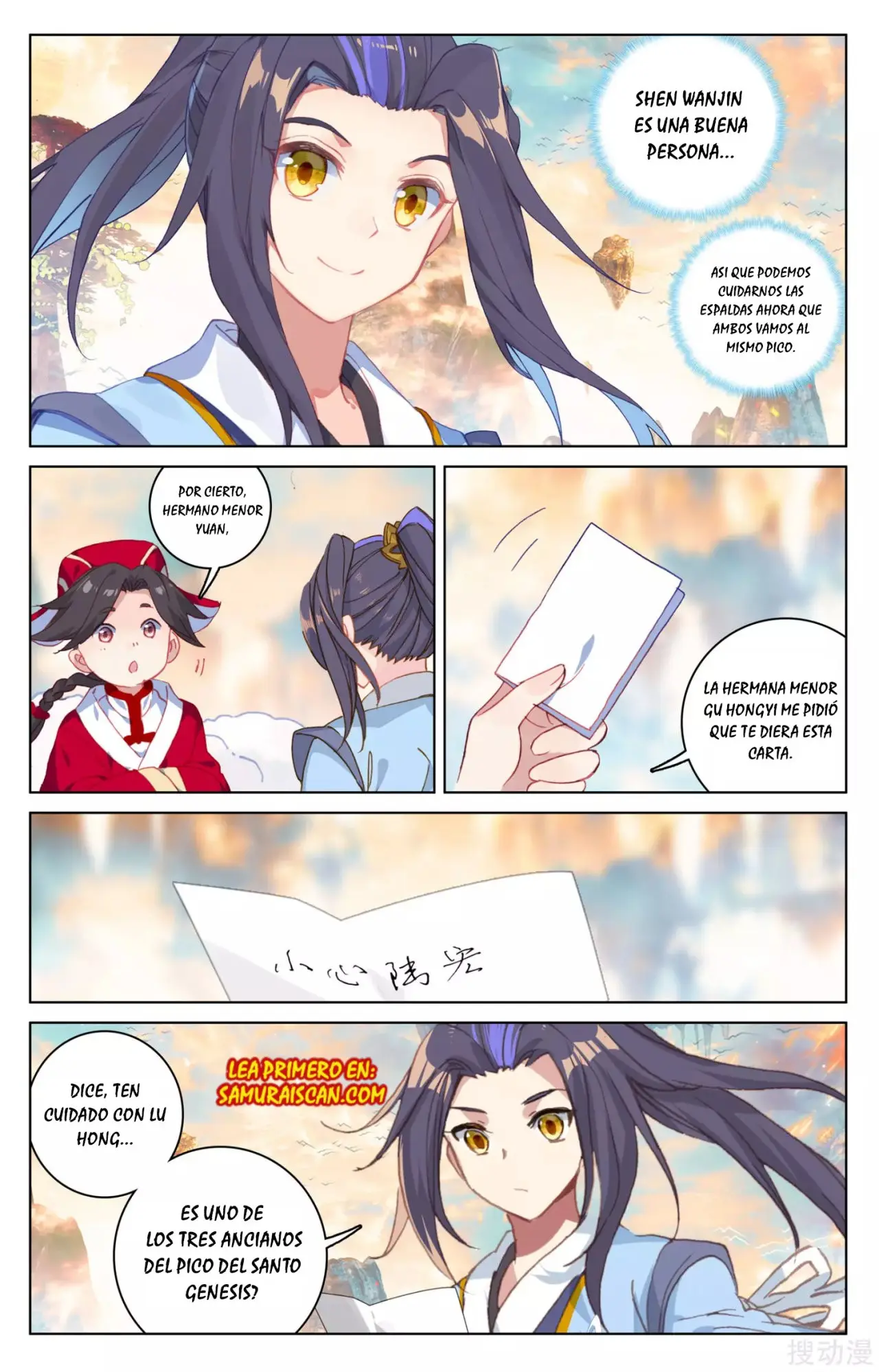 Yuan Zun capítulo 276 página 5