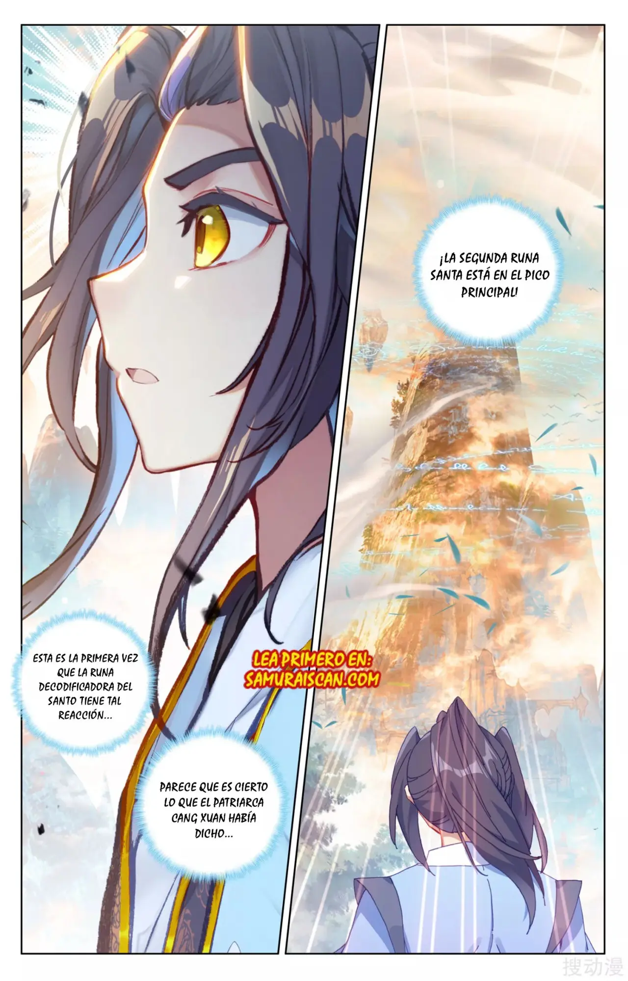 Yuan Zun capítulo 277 página 3