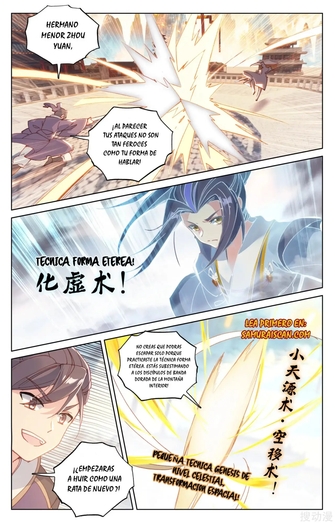 Yuan Zun capítulo 291 página 4