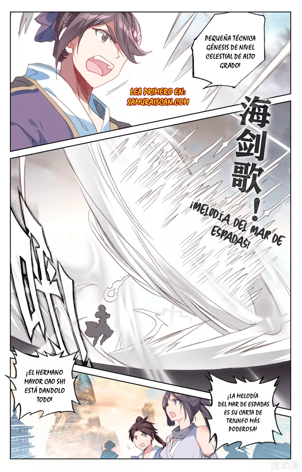 Yuan Zun capítulo 292 página 4