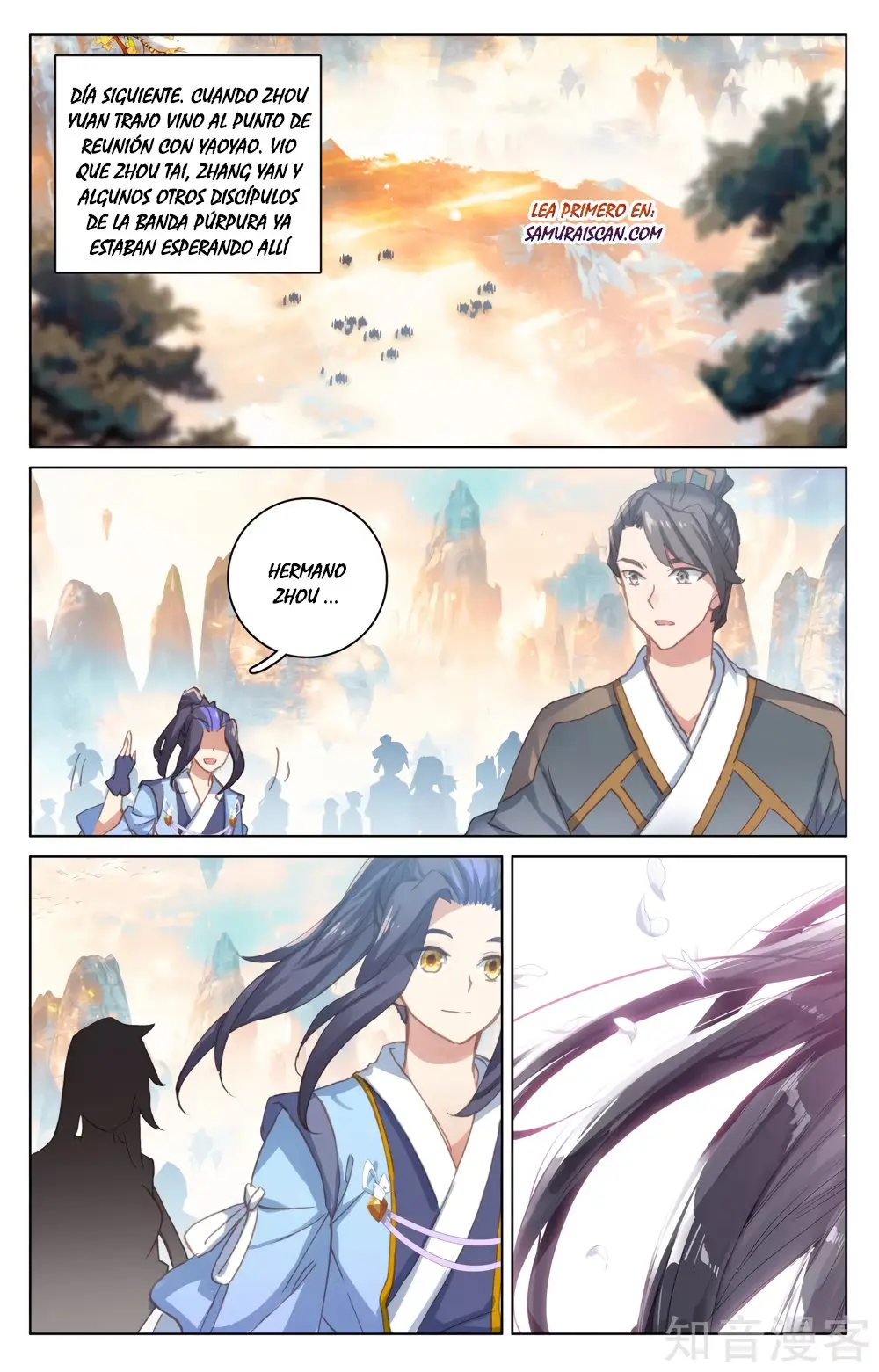 Yuan Zun capítulo 295 página 4
