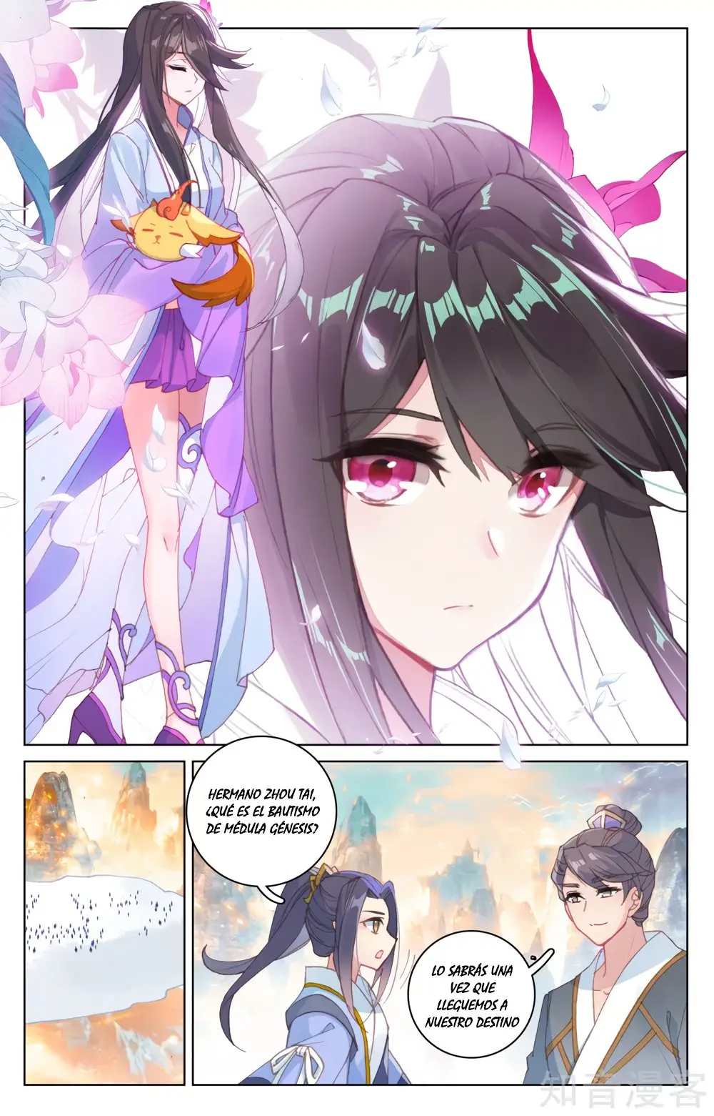 Yuan Zun capítulo 295 página 5