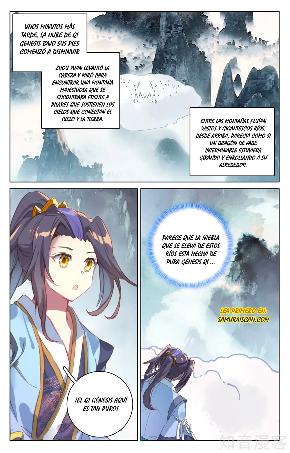 Yuan Zun capítulo 295 página 6