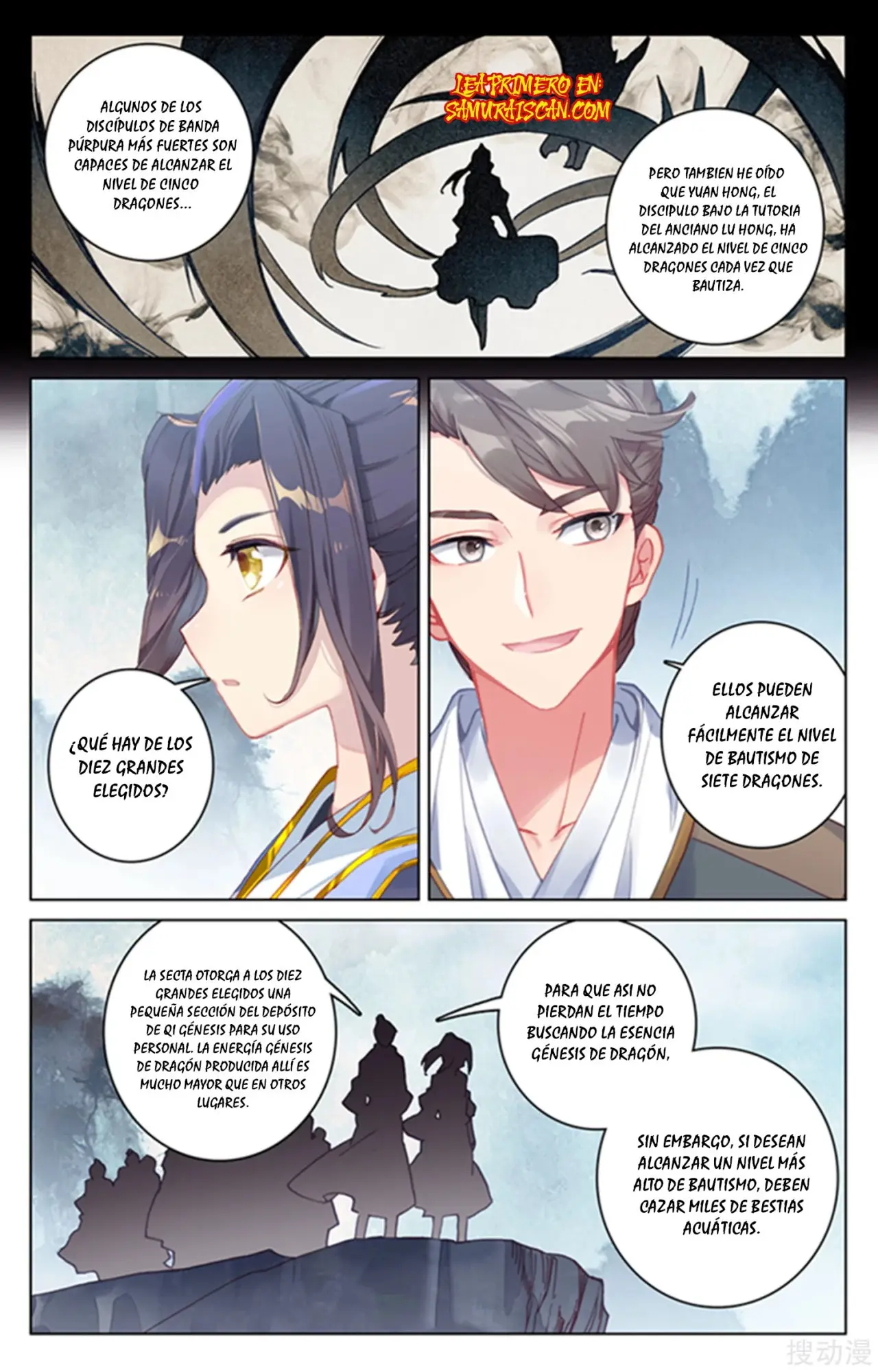 Yuan Zun capítulo 296 página 5