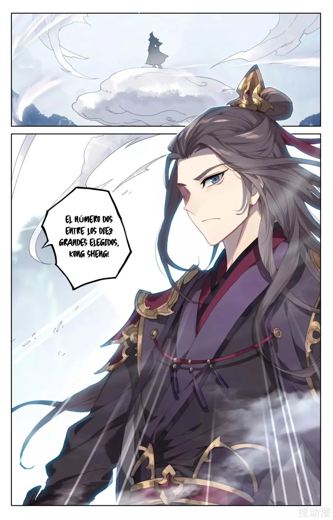 Yuan Zun capítulo 297 página 4