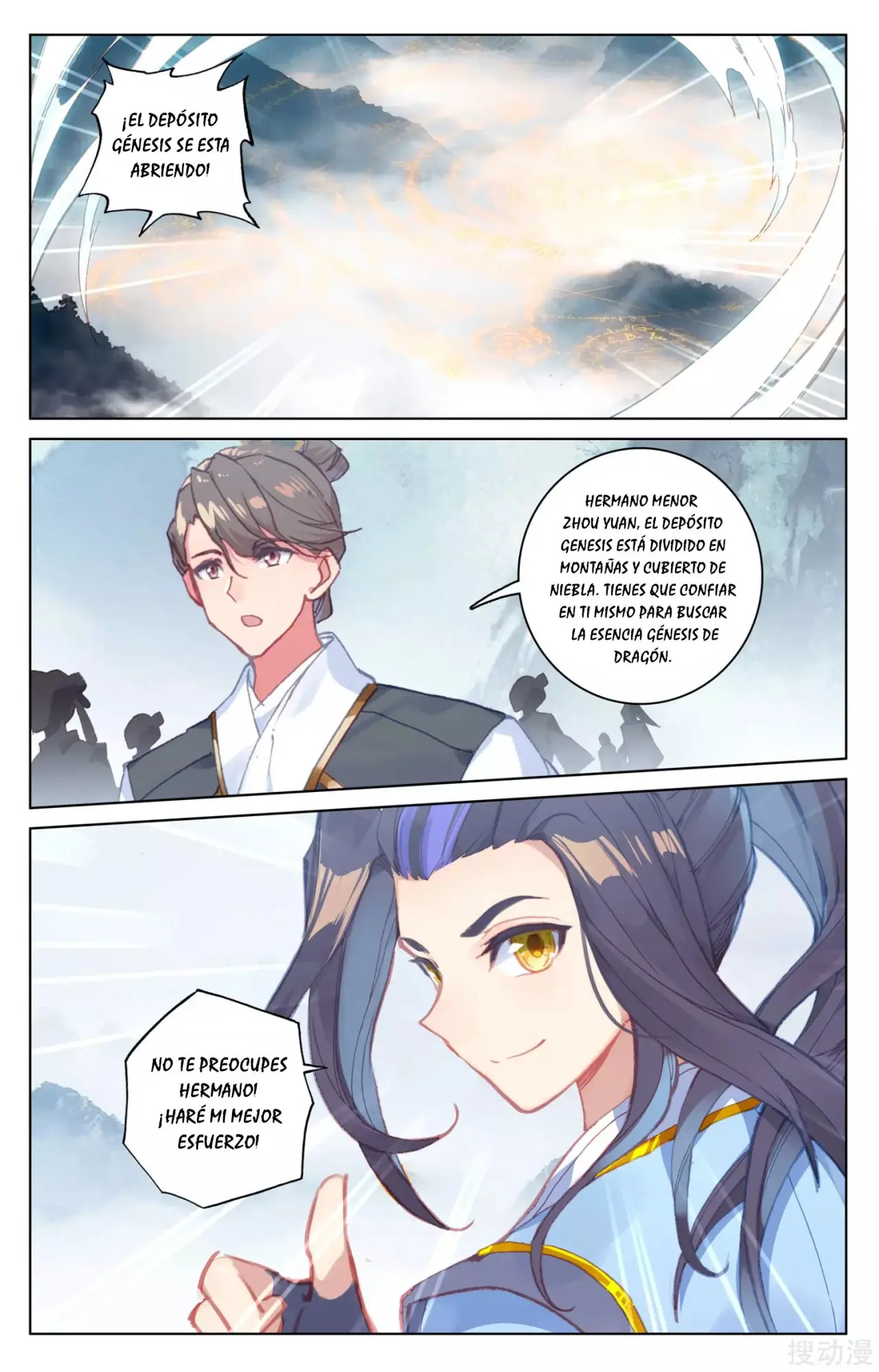 Yuan Zun capítulo 297 página 9