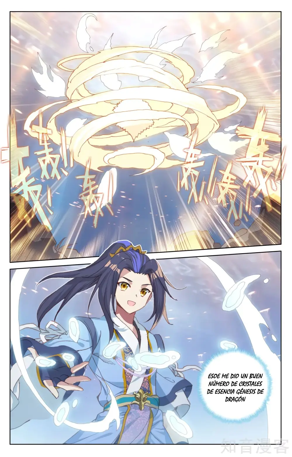 Yuan Zun capítulo 298 página 10