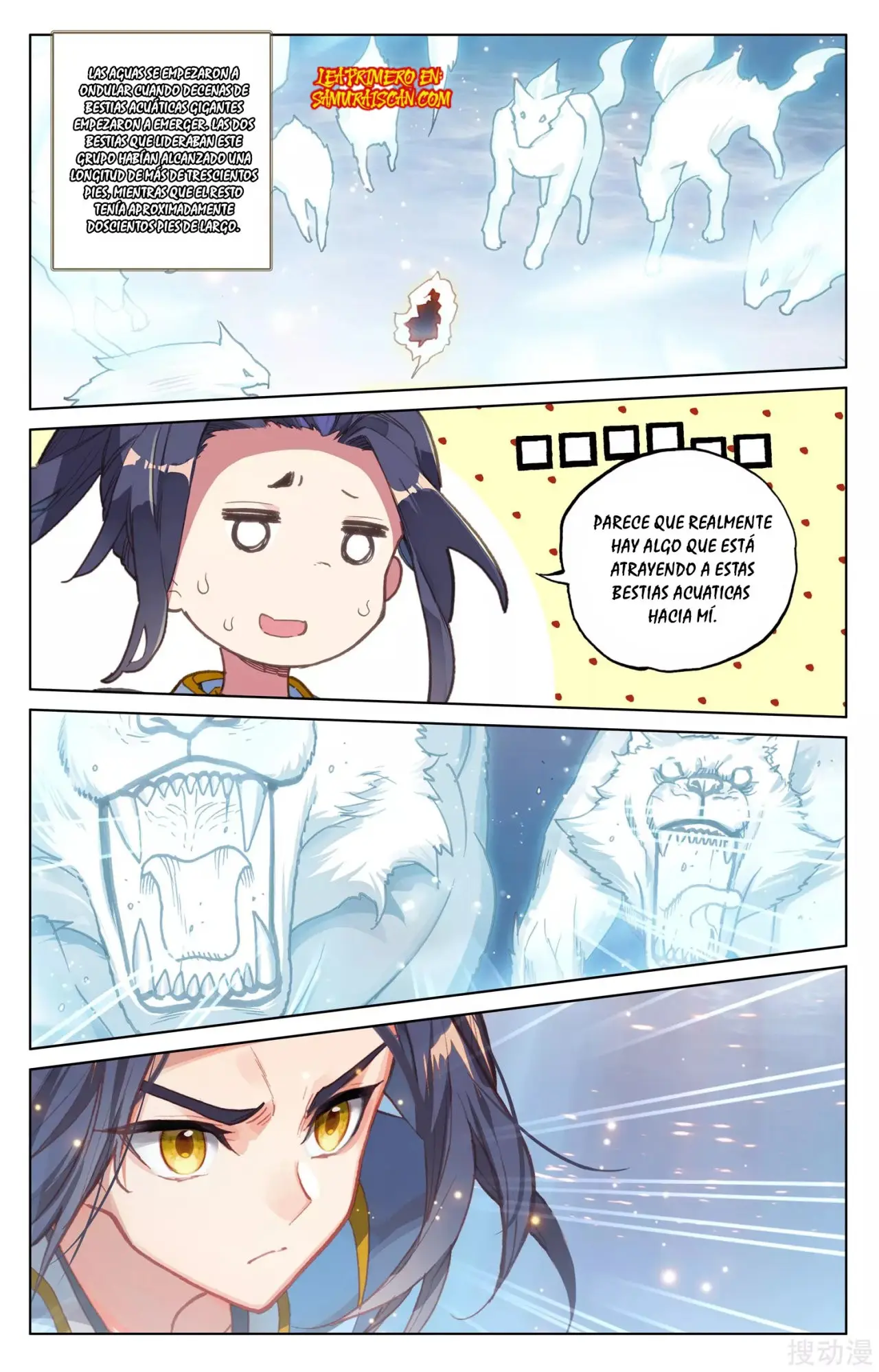 Yuan Zun capítulo 299 página 4