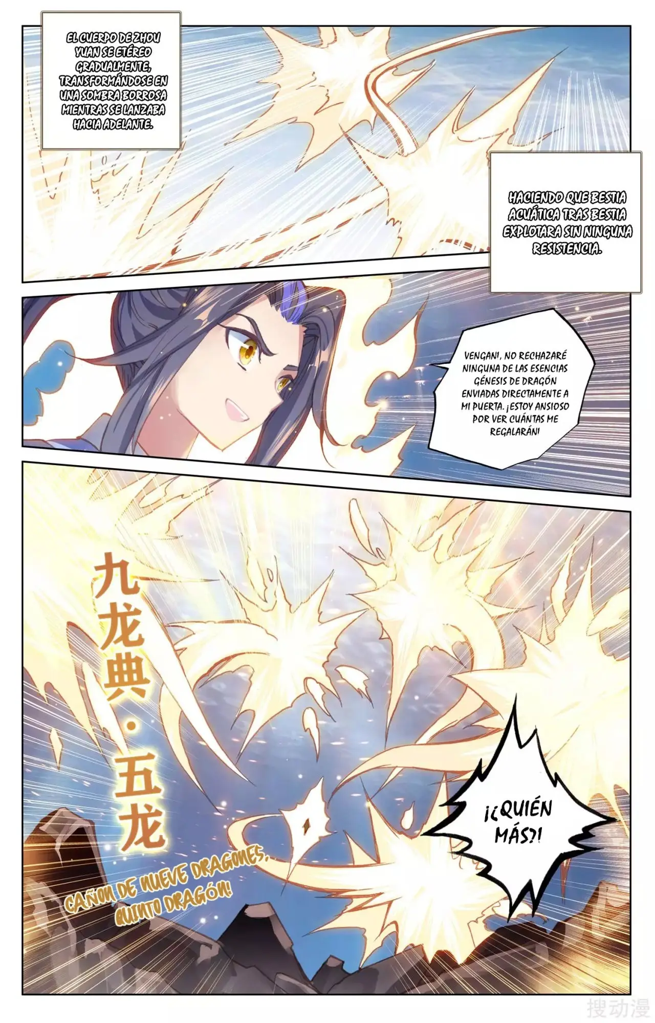 Yuan Zun capítulo 299 página 6