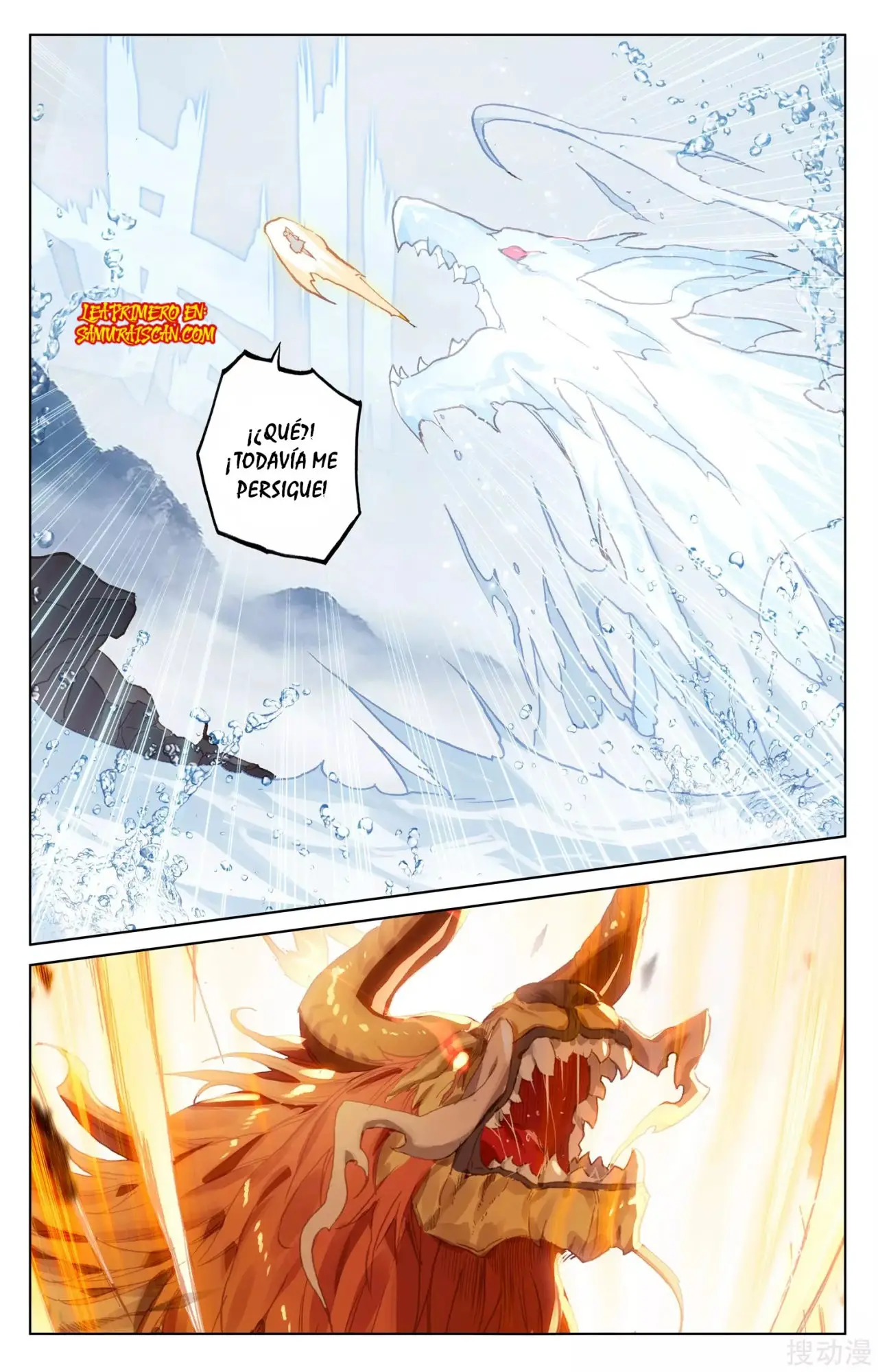 Yuan Zun capítulo 299 página 9