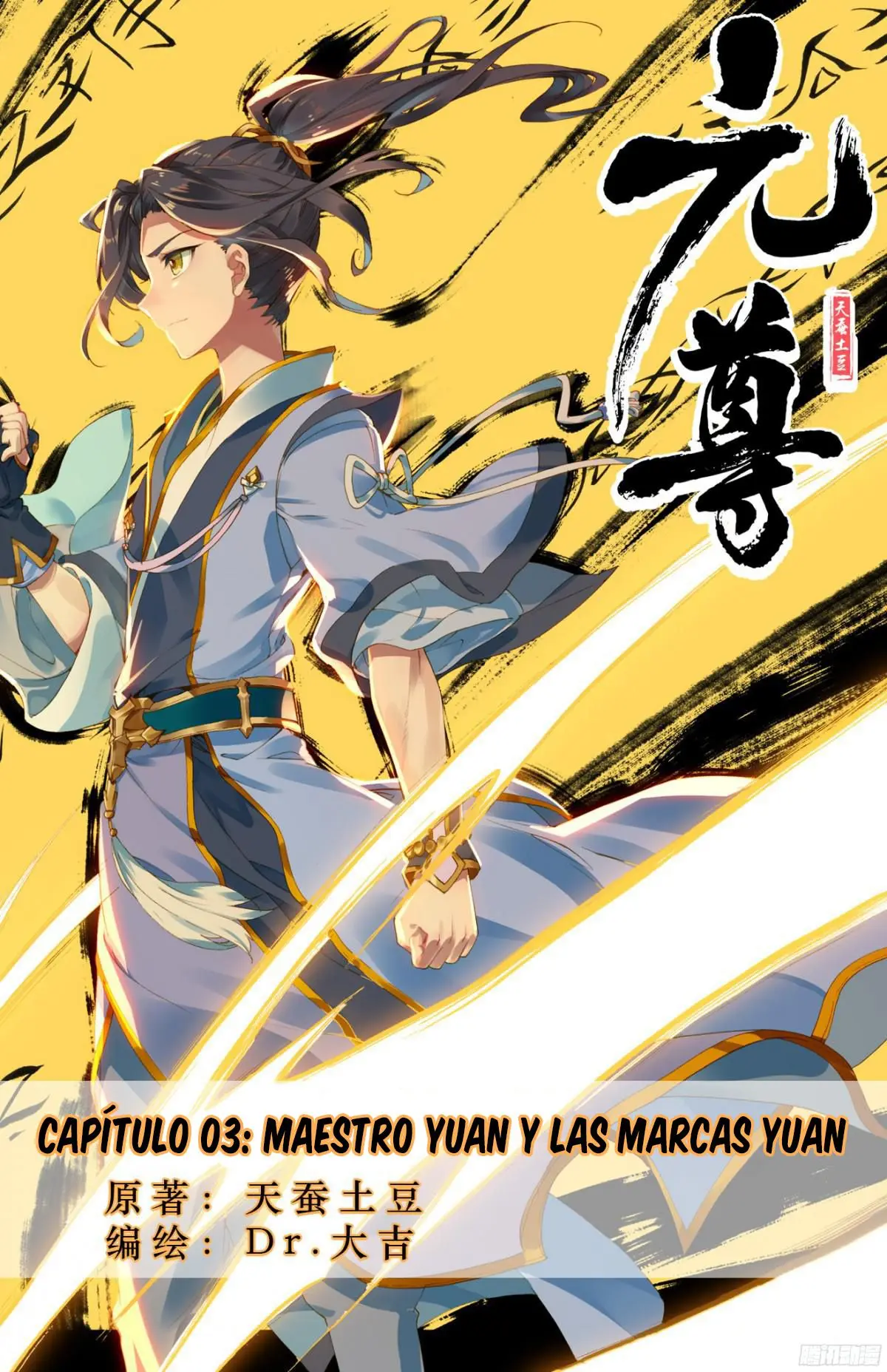 Yuan Zun capítulo 3 página 2