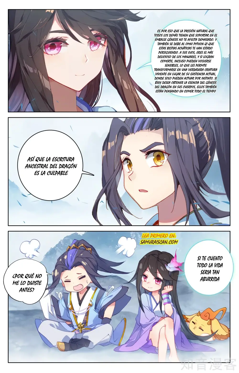 Yuan Zun capítulo 300 página 4