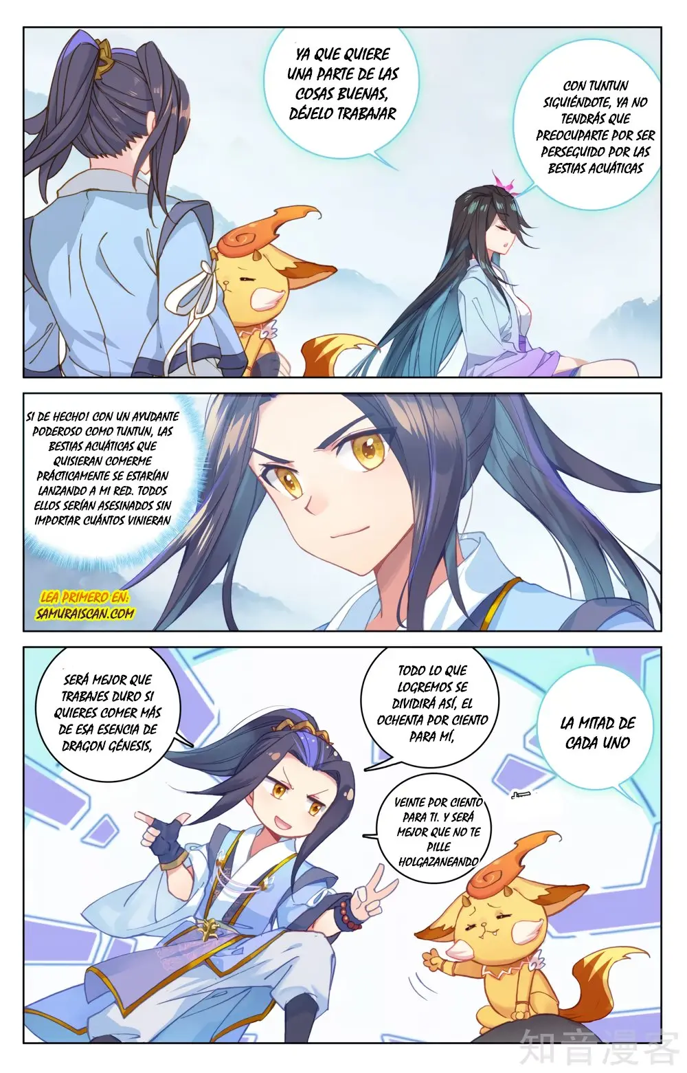 Yuan Zun capítulo 300 página 9