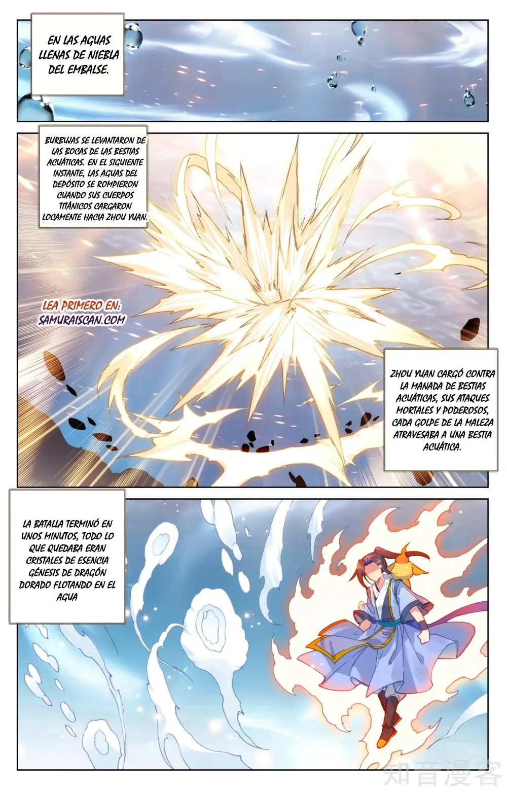 Yuan Zun capítulo 301 página 3