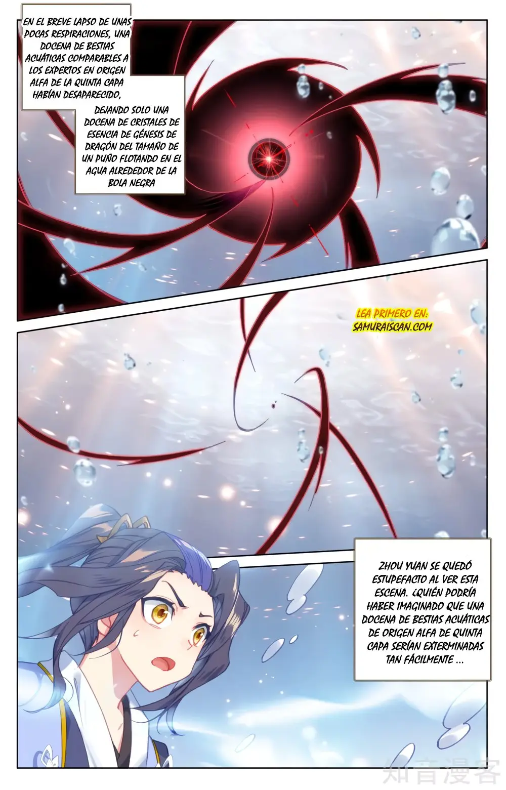 Yuan Zun capítulo 301 página 8