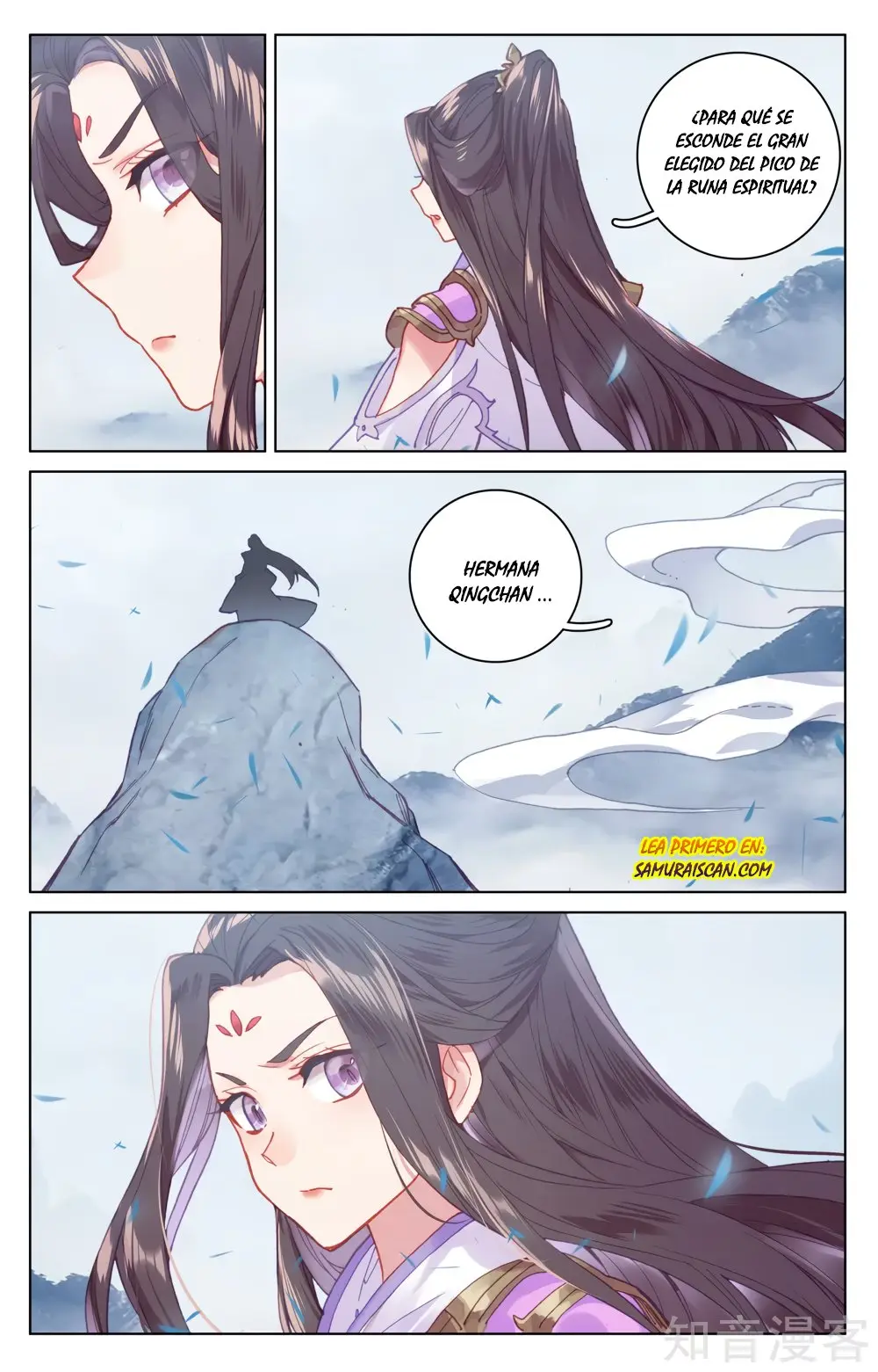 Yuan Zun capítulo 302 página 5