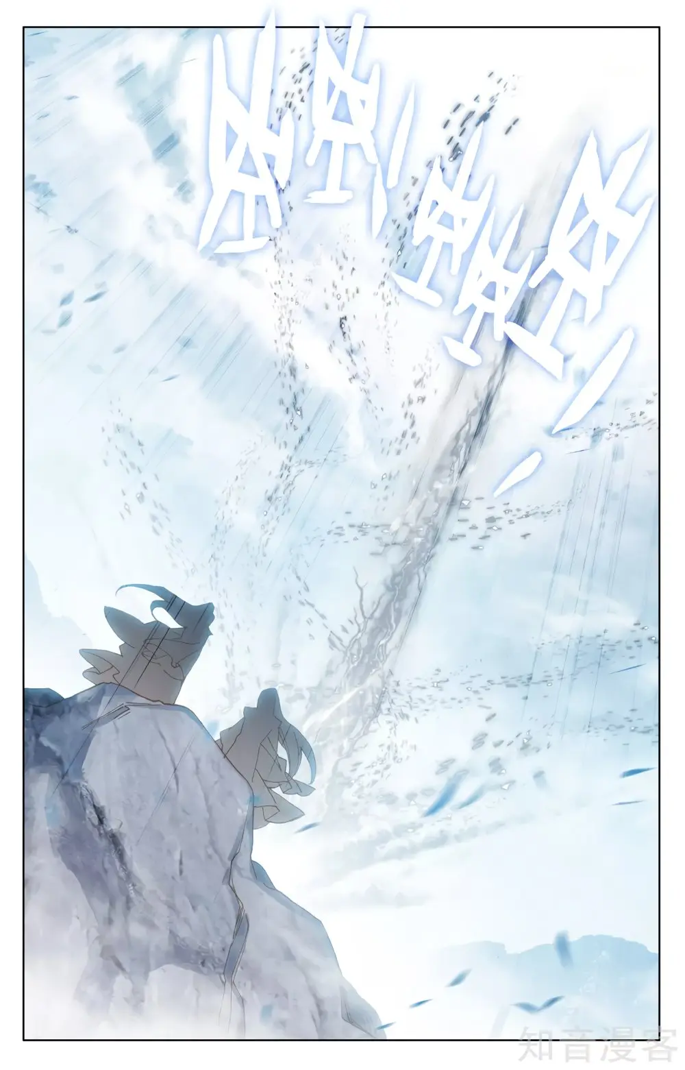 Yuan Zun capítulo 302 página 11