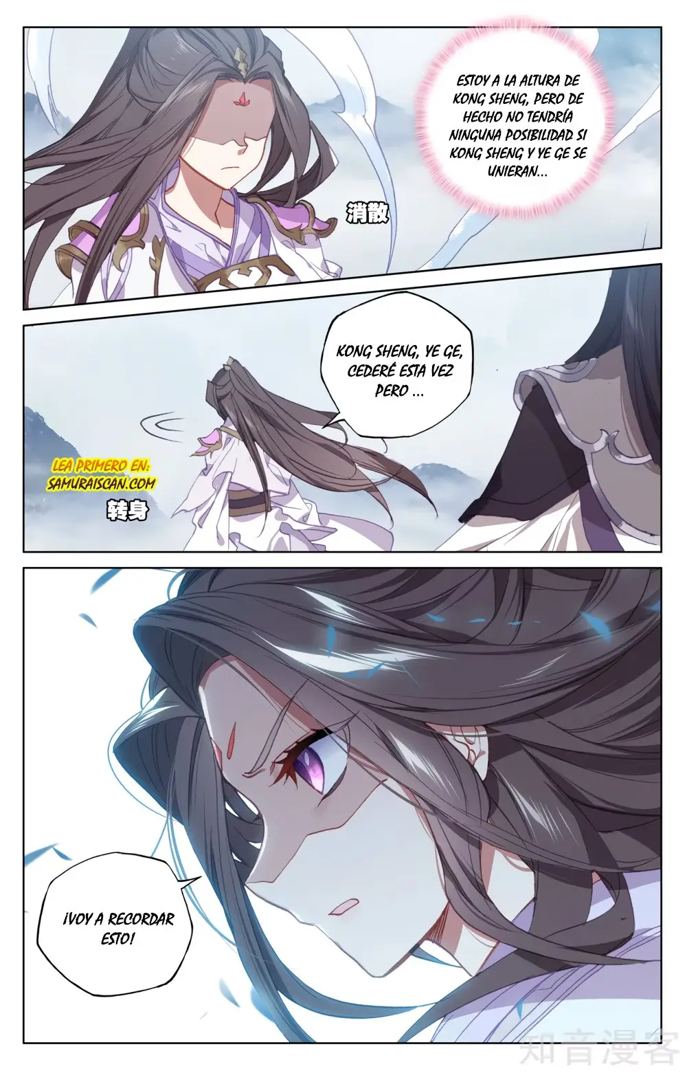 Yuan Zun capítulo 303 página 4