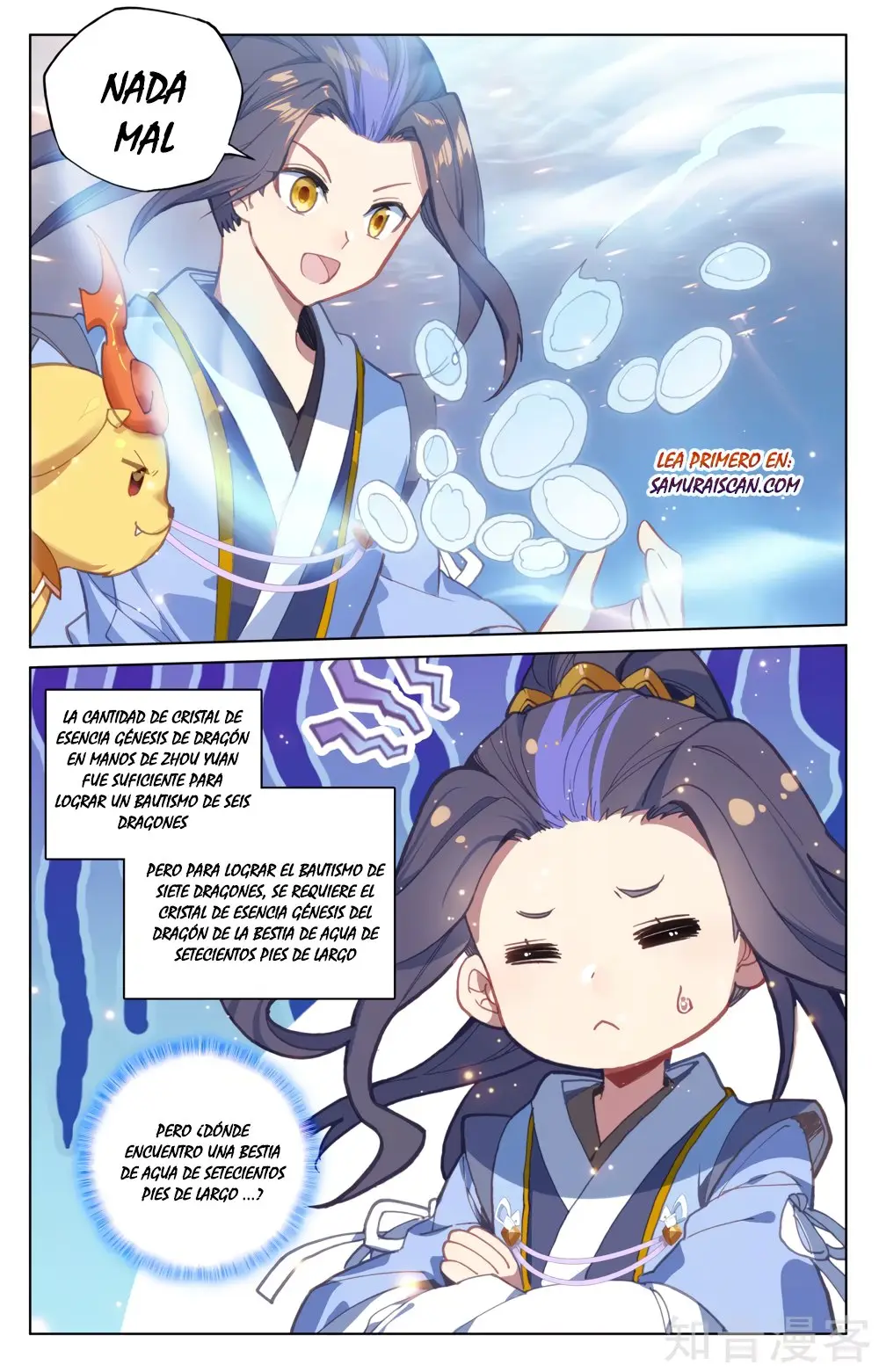 Yuan Zun capítulo 303 página 7