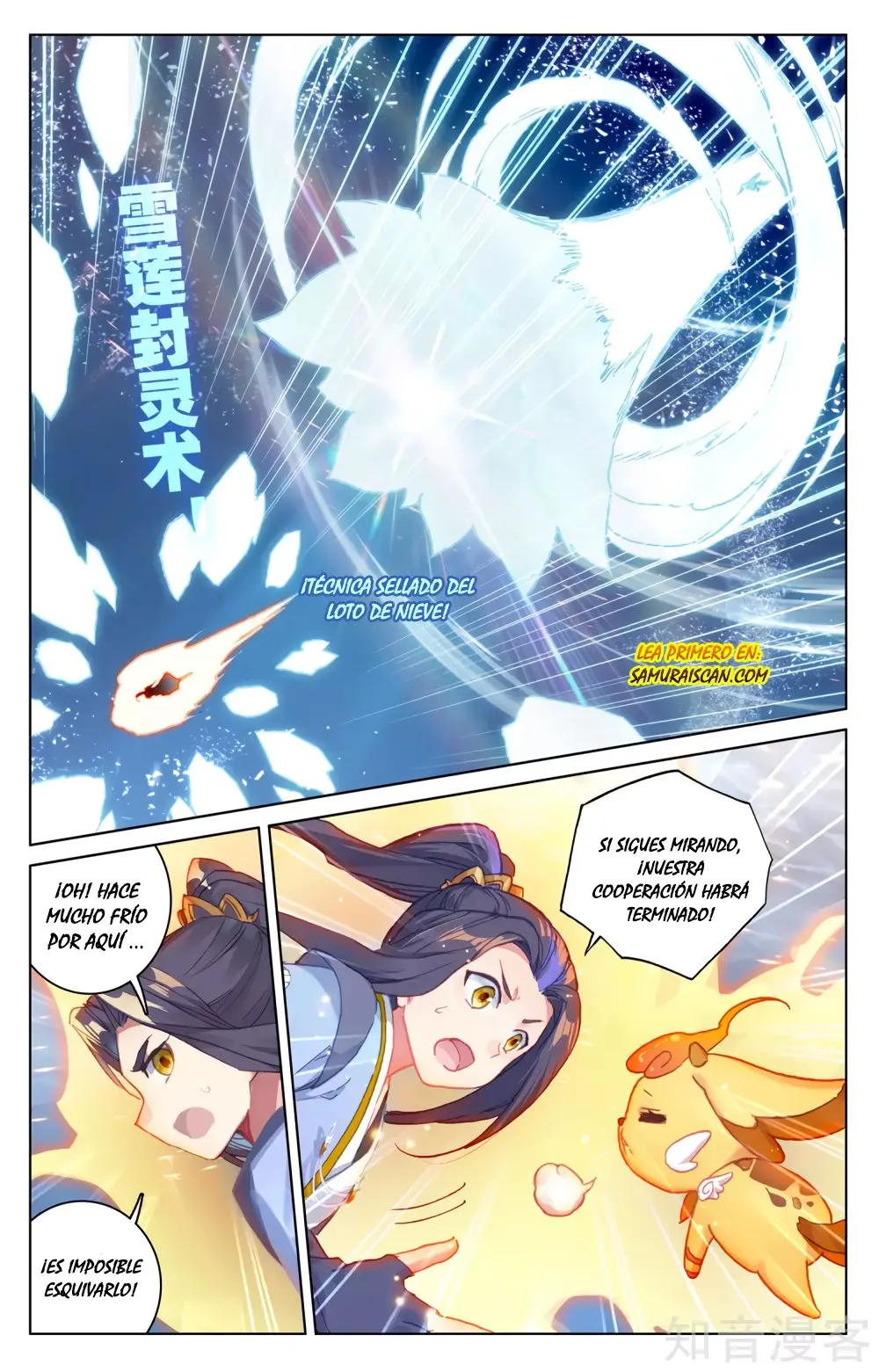 Yuan Zun capítulo 305 página 6