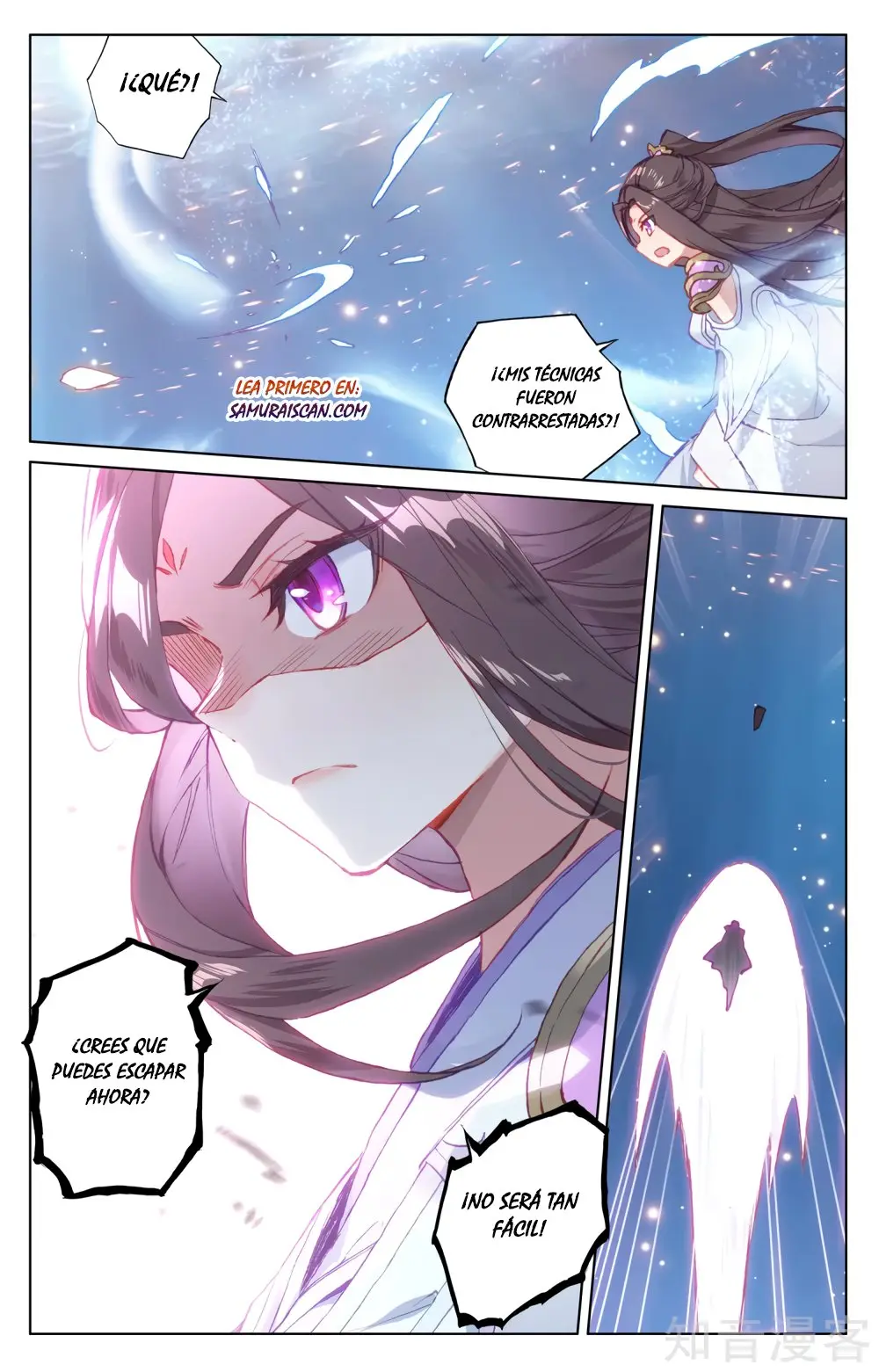 Yuan Zun capítulo 305 página 8