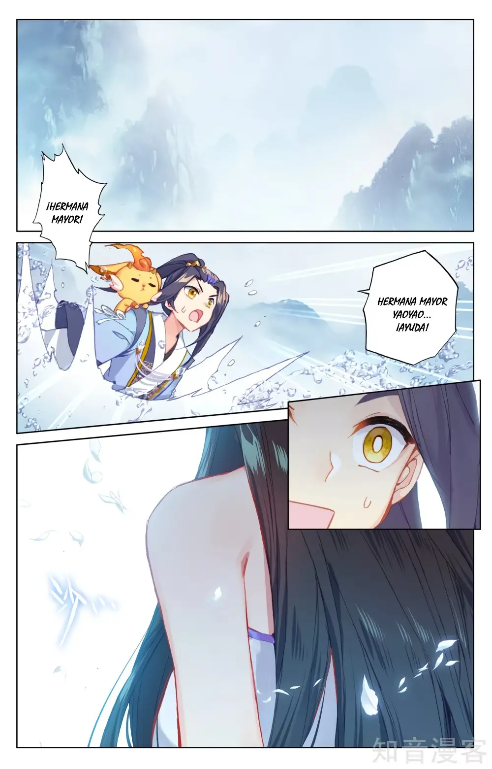 Yuan Zun capítulo 305 página 9