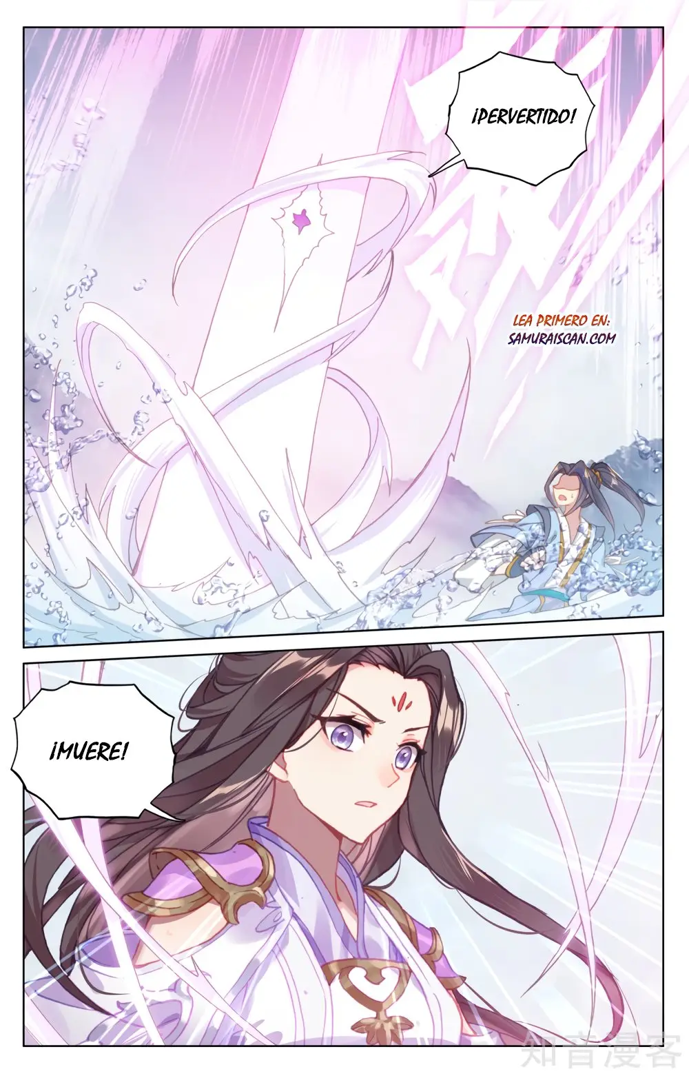 Yuan Zun capítulo 306 página 4
