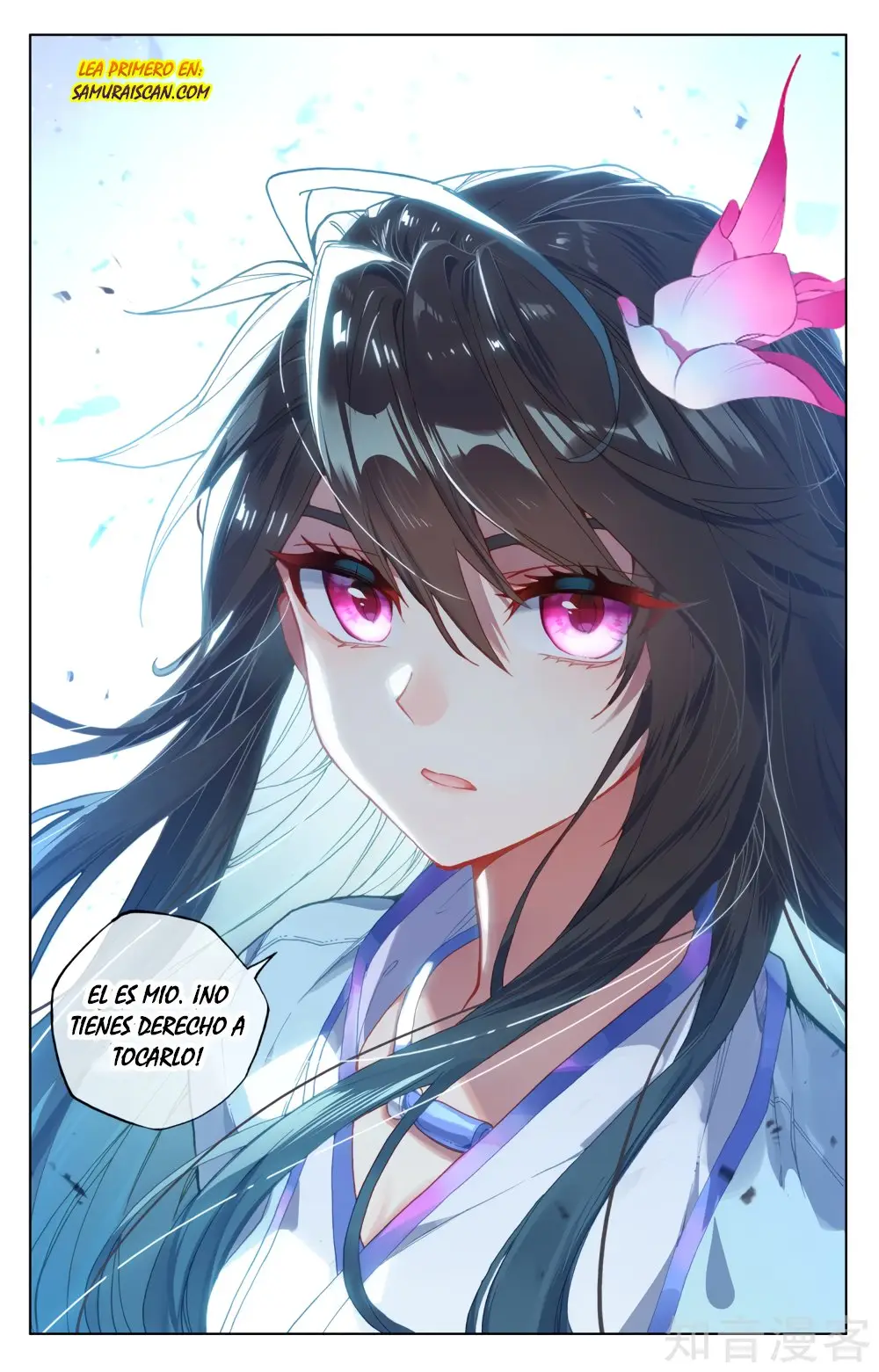 Yuan Zun capítulo 306 página 7
