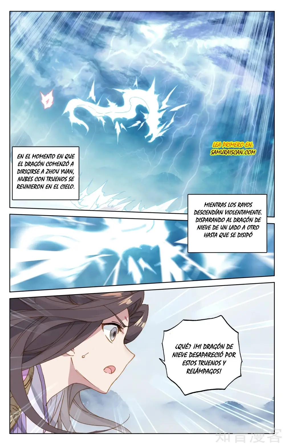 Yuan Zun capítulo 306 página 11