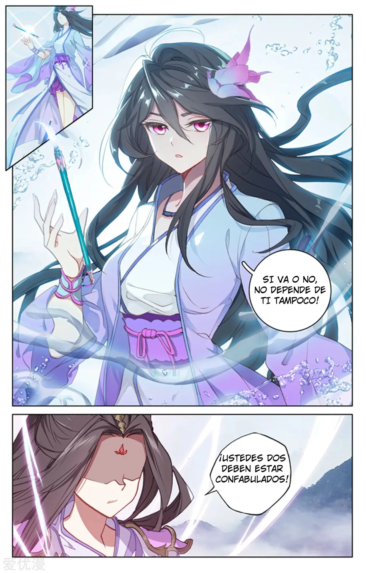 Yuan Zun capítulo 307 página 3