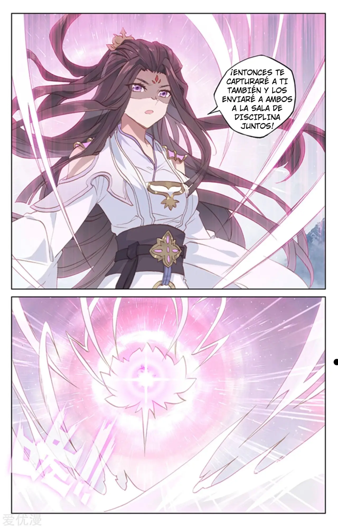 Yuan Zun capítulo 307 página 4