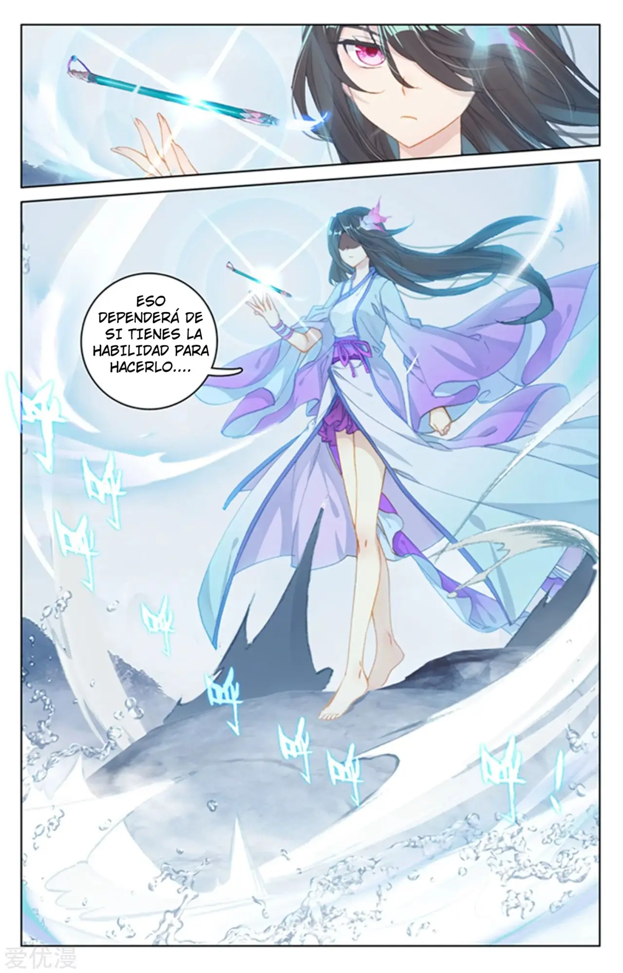 Yuan Zun capítulo 307 página 5
