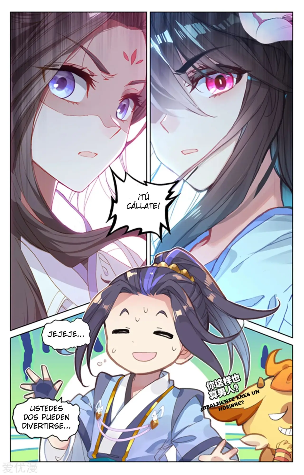 Yuan Zun capítulo 307 página 8