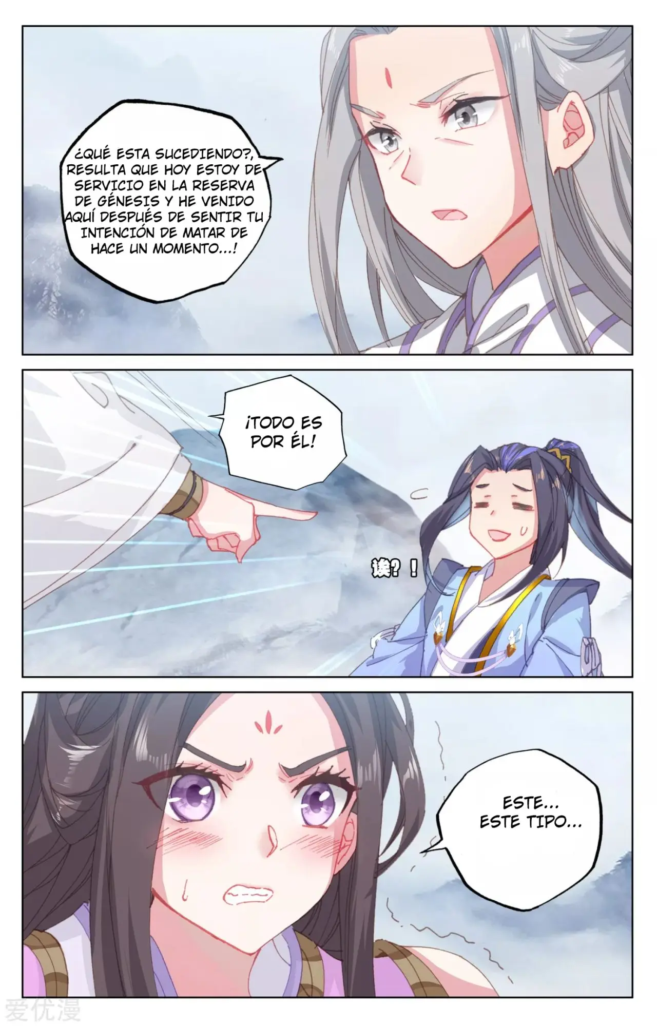 Yuan Zun capítulo 308 página 4
