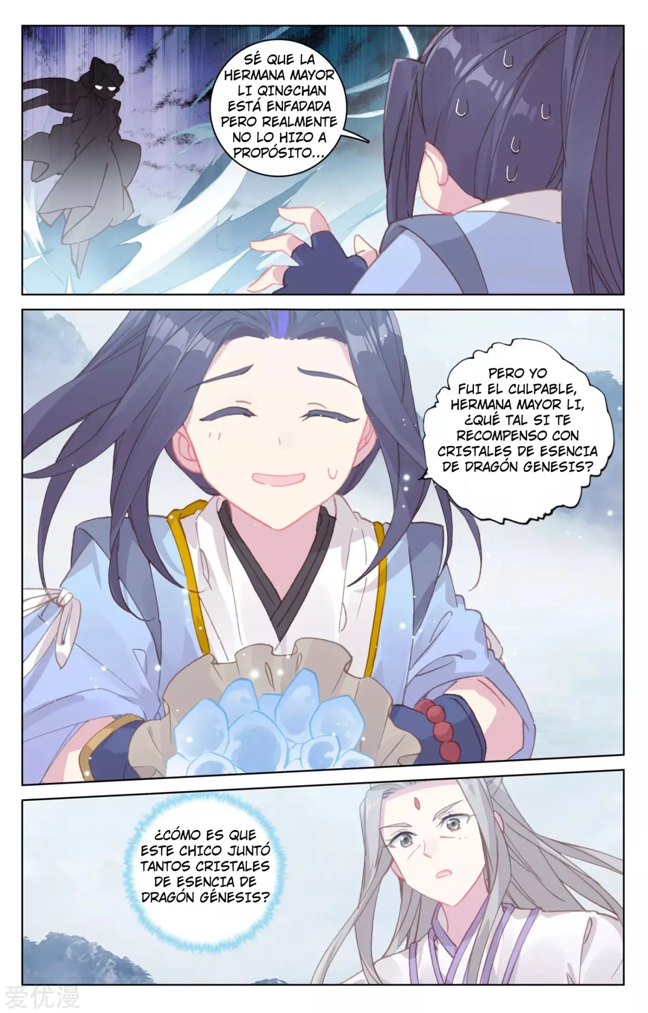 Yuan Zun capítulo 308 página 5