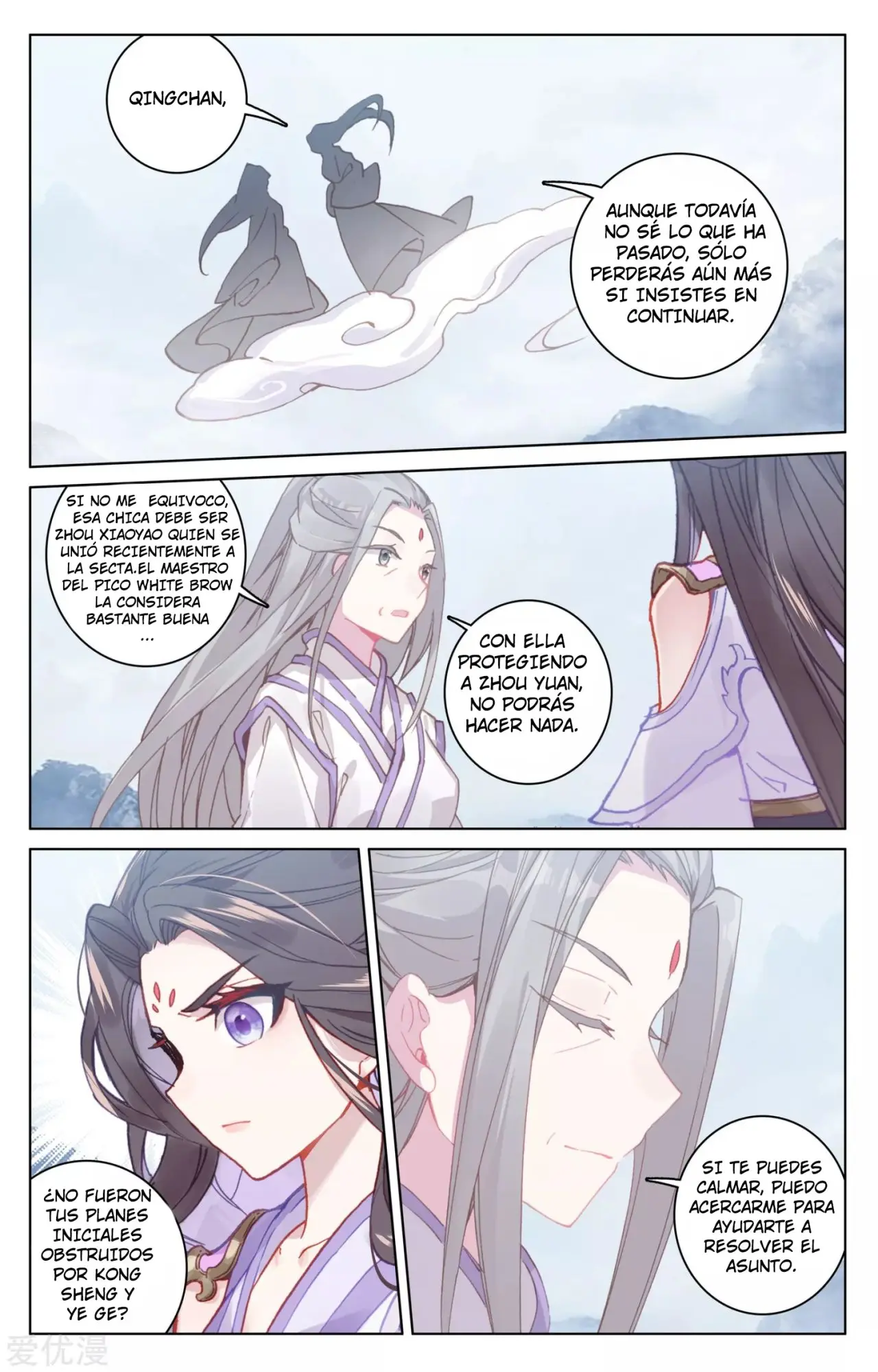 Yuan Zun capítulo 308 página 6