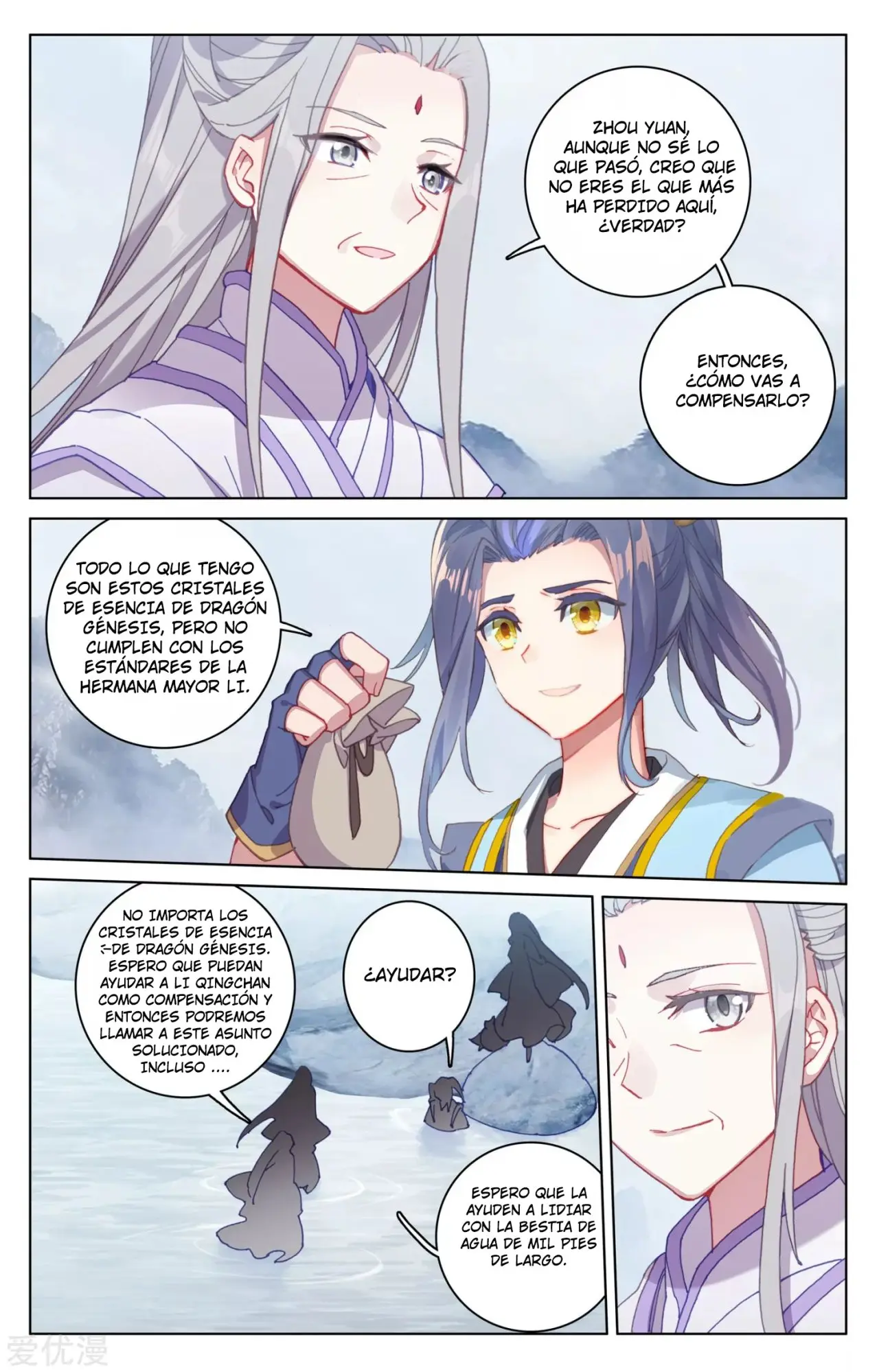 Yuan Zun capítulo 308 página 8