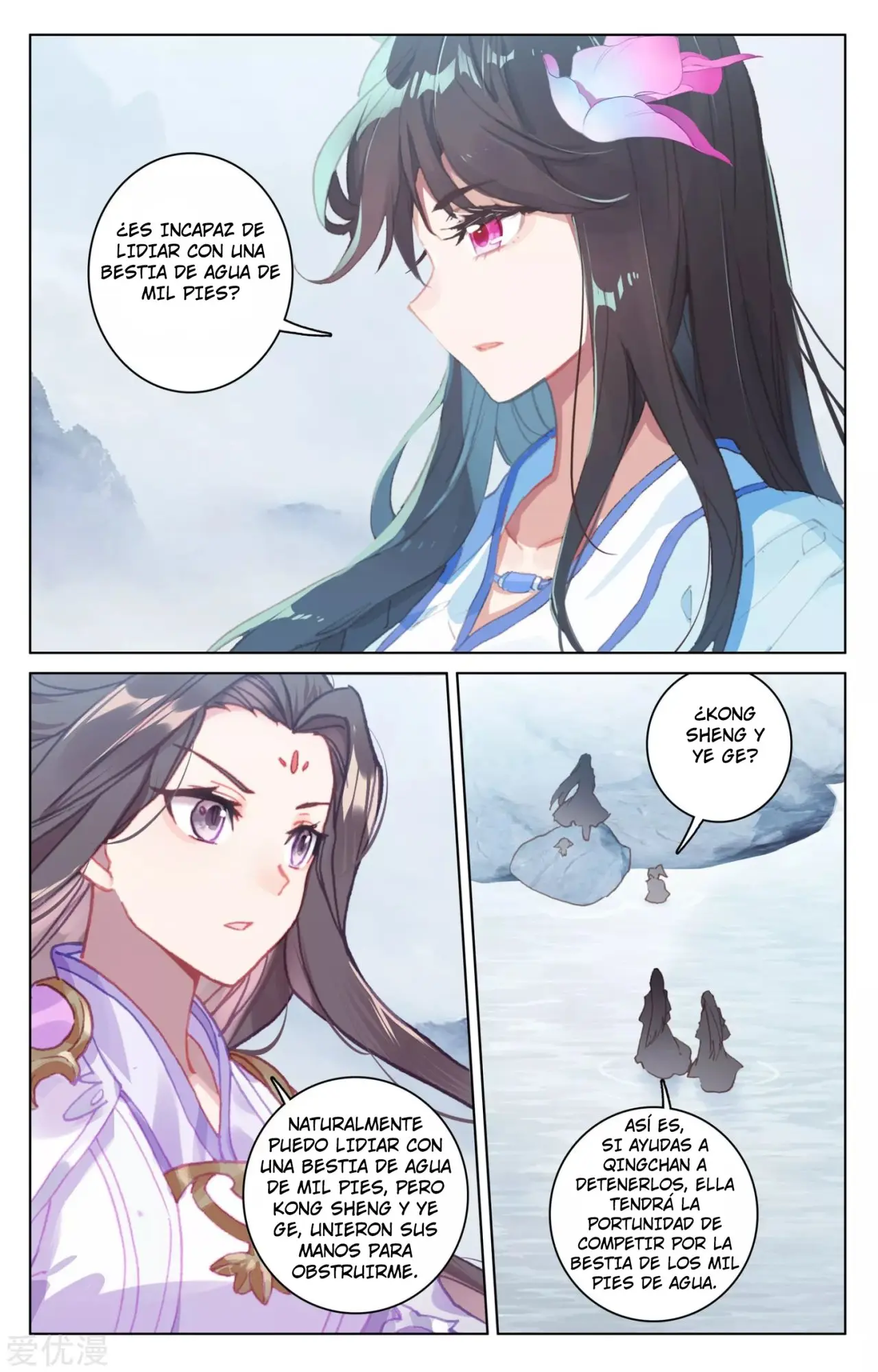 Yuan Zun capítulo 308 página 9