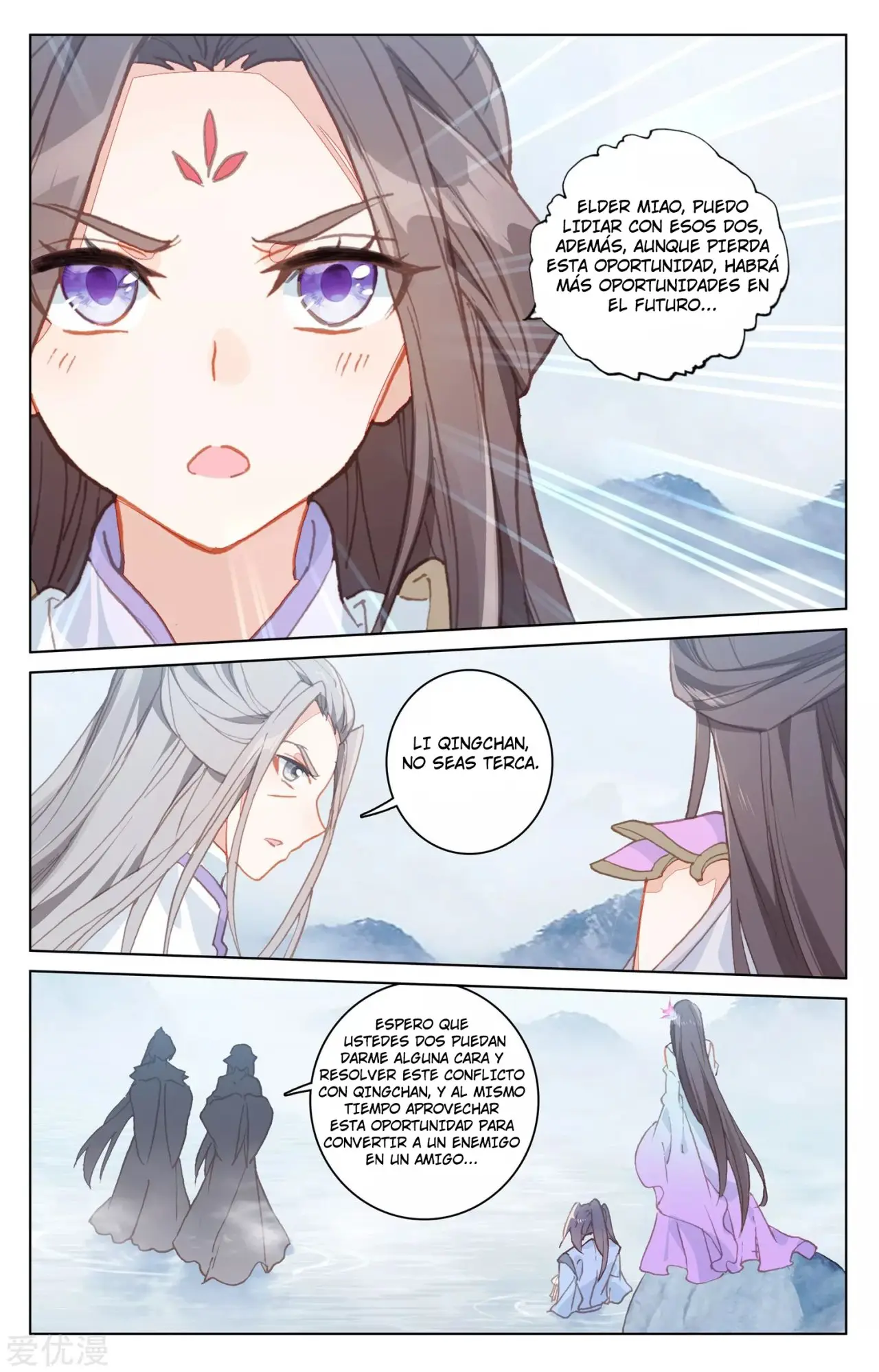 Yuan Zun capítulo 308 página 10