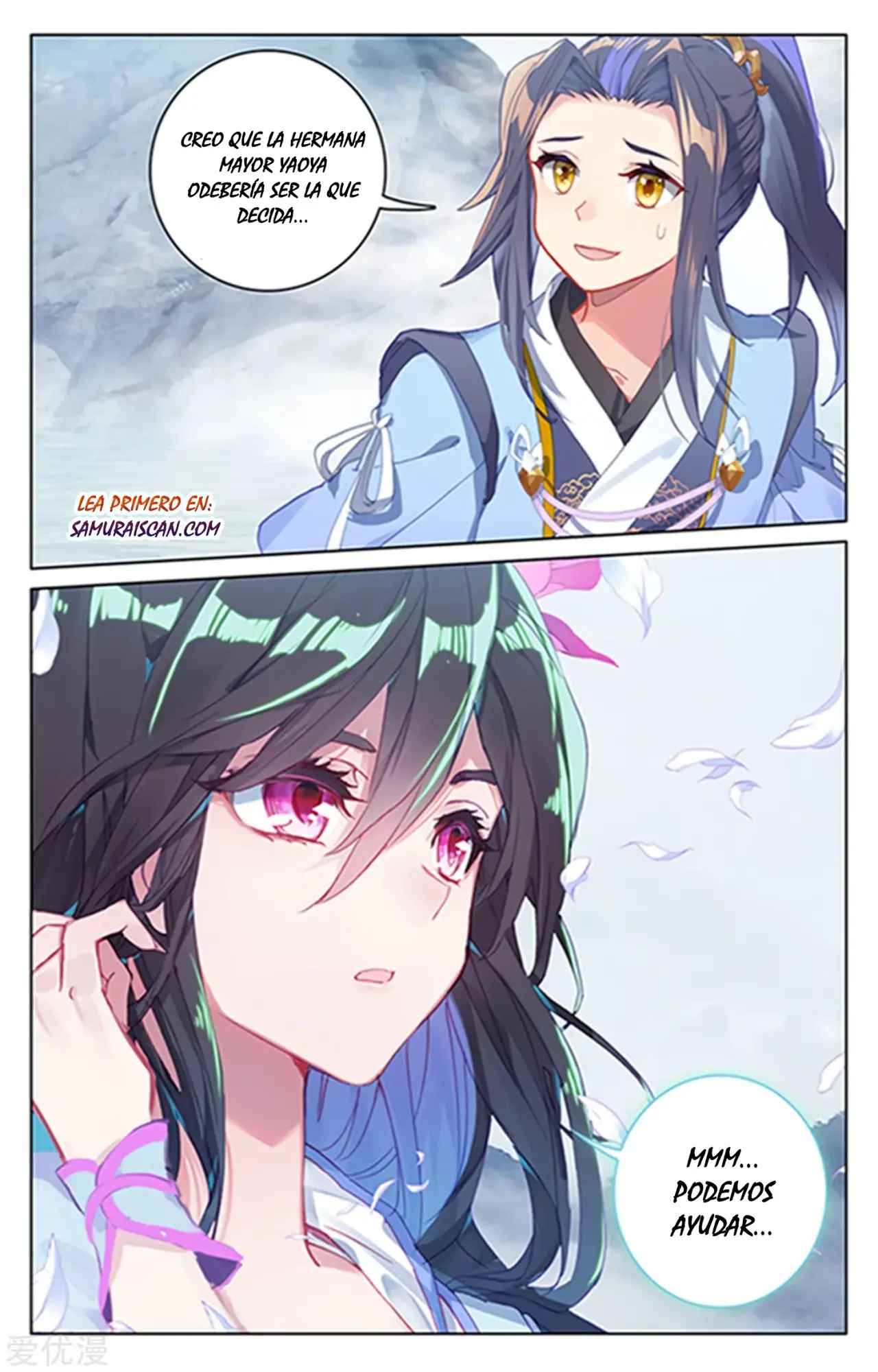 Yuan Zun capítulo 309 página 3
