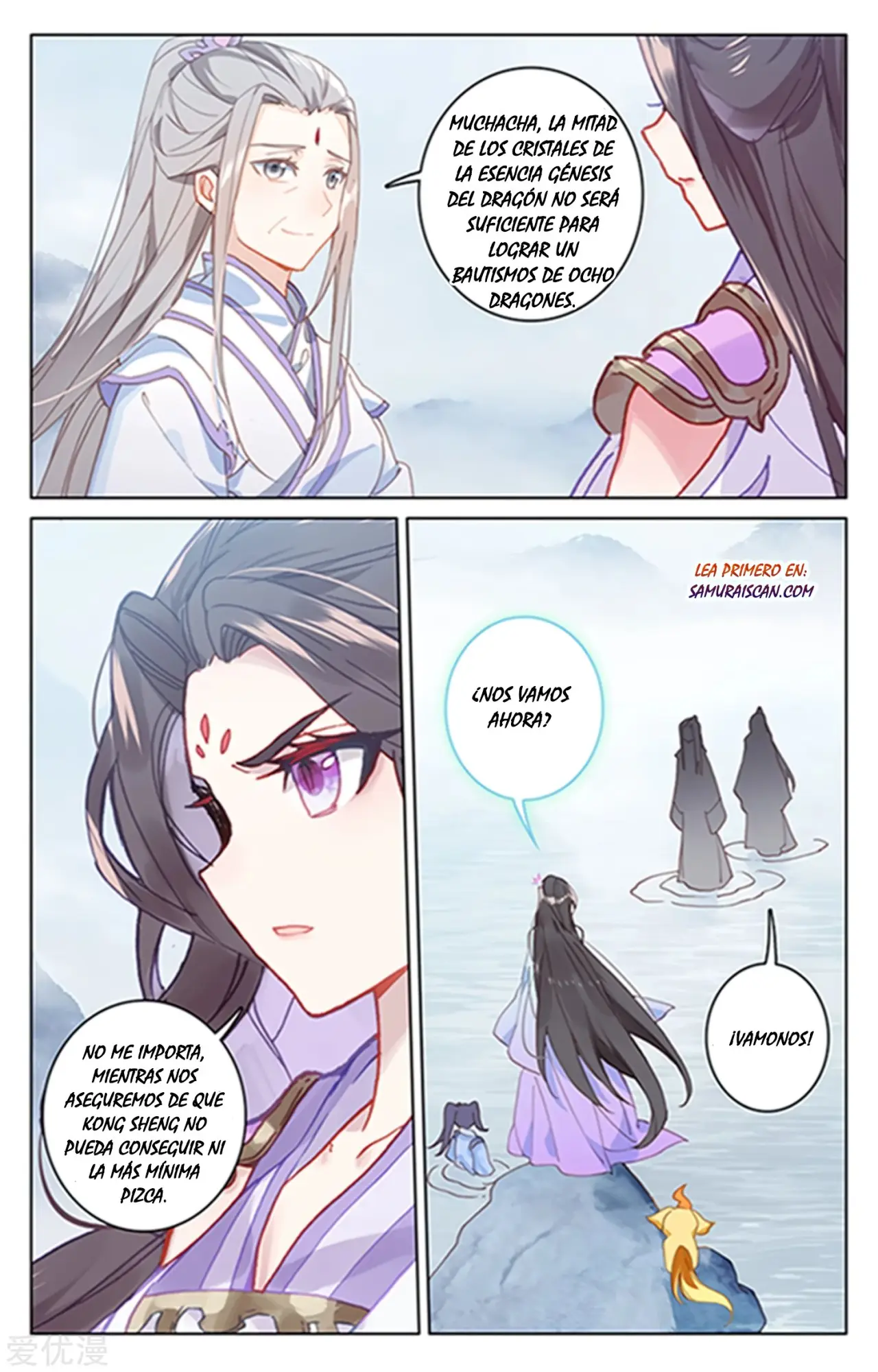 Yuan Zun capítulo 309 página 6