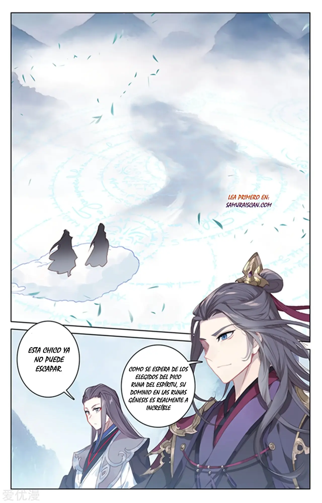 Yuan Zun capítulo 310 página 3