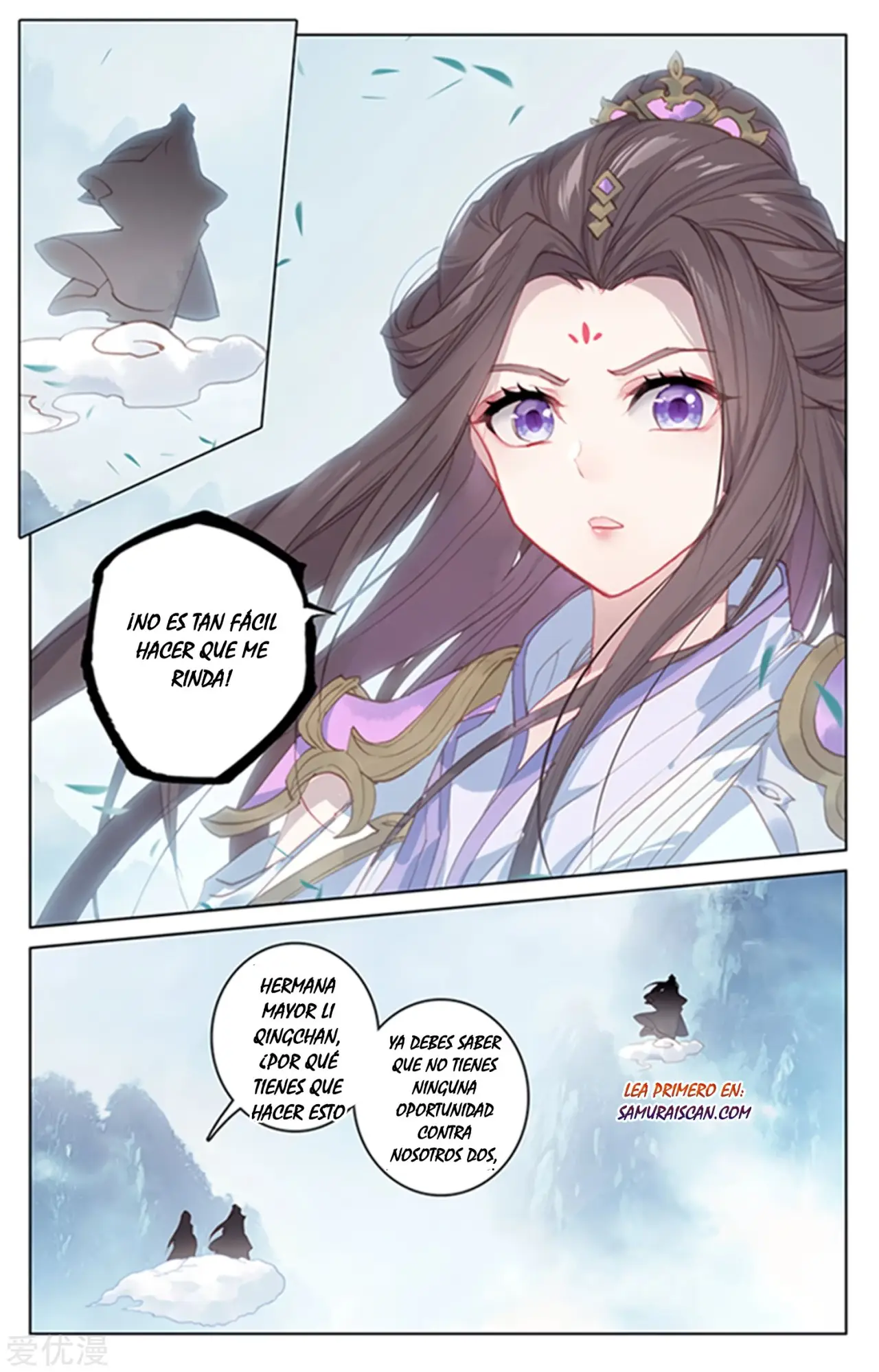 Yuan Zun capítulo 310 página 6