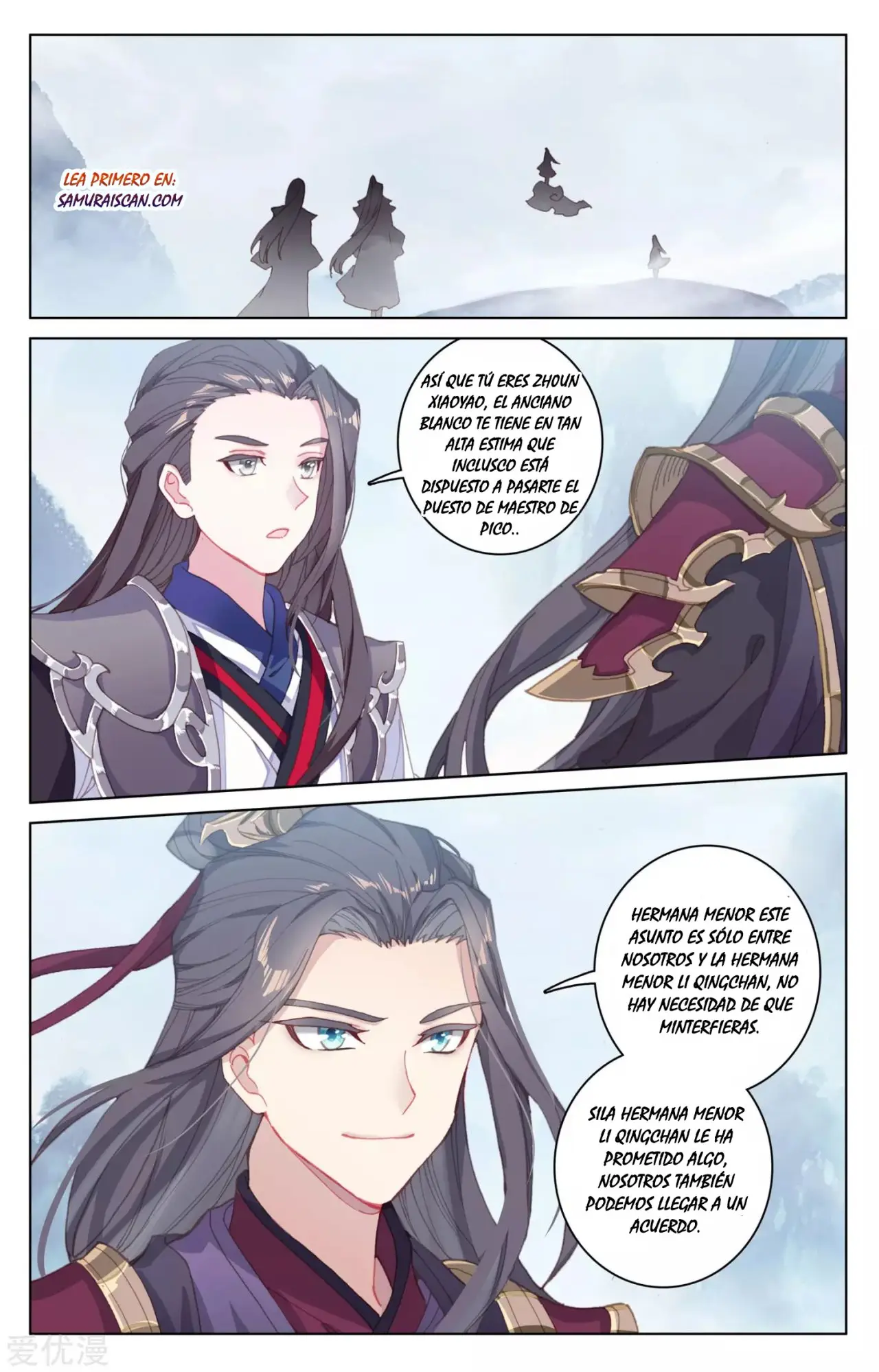 Yuan Zun capítulo 311 página 6
