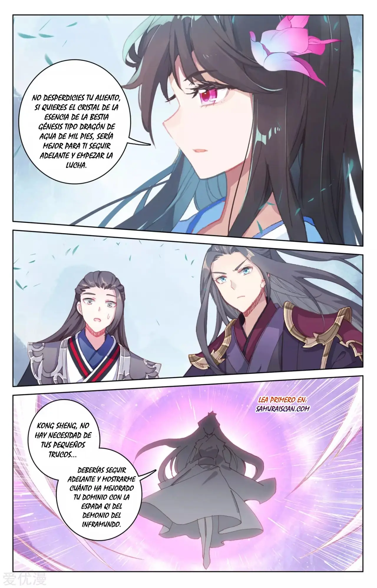 Yuan Zun capítulo 311 página 7