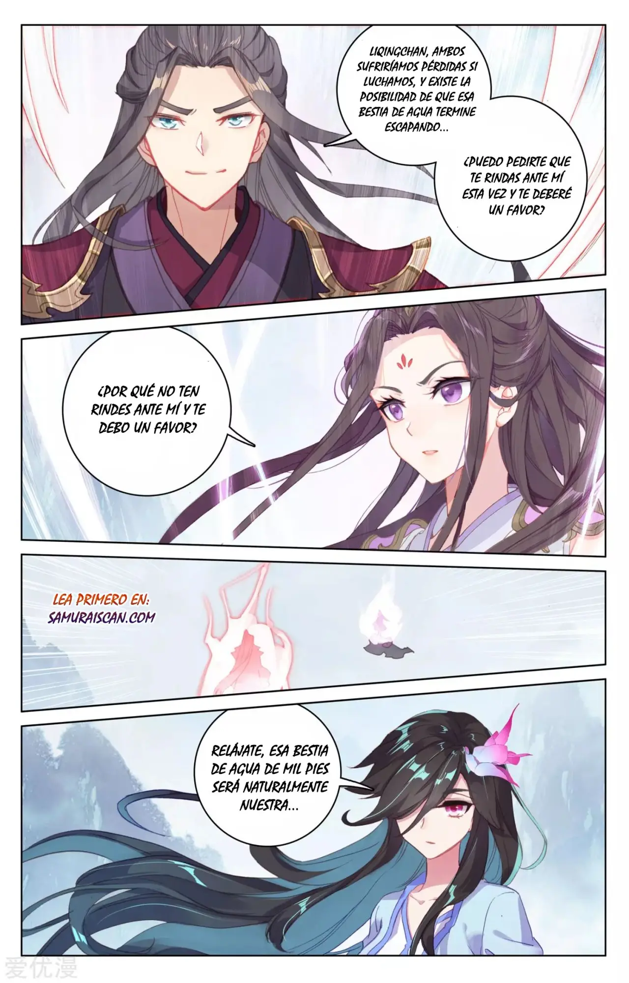 Yuan Zun capítulo 311 página 8