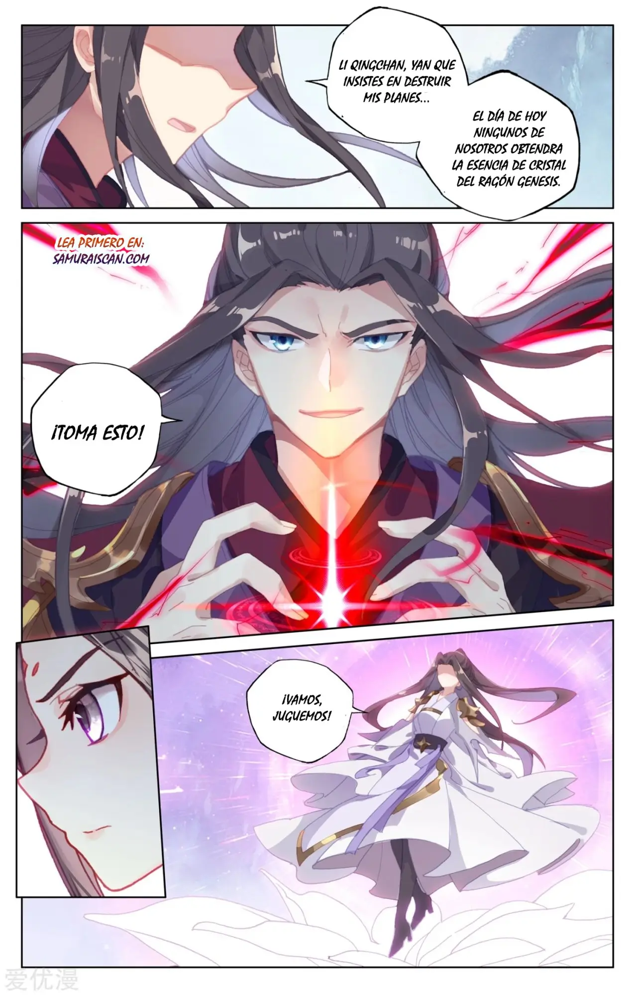 Yuan Zun capítulo 312 página 7
