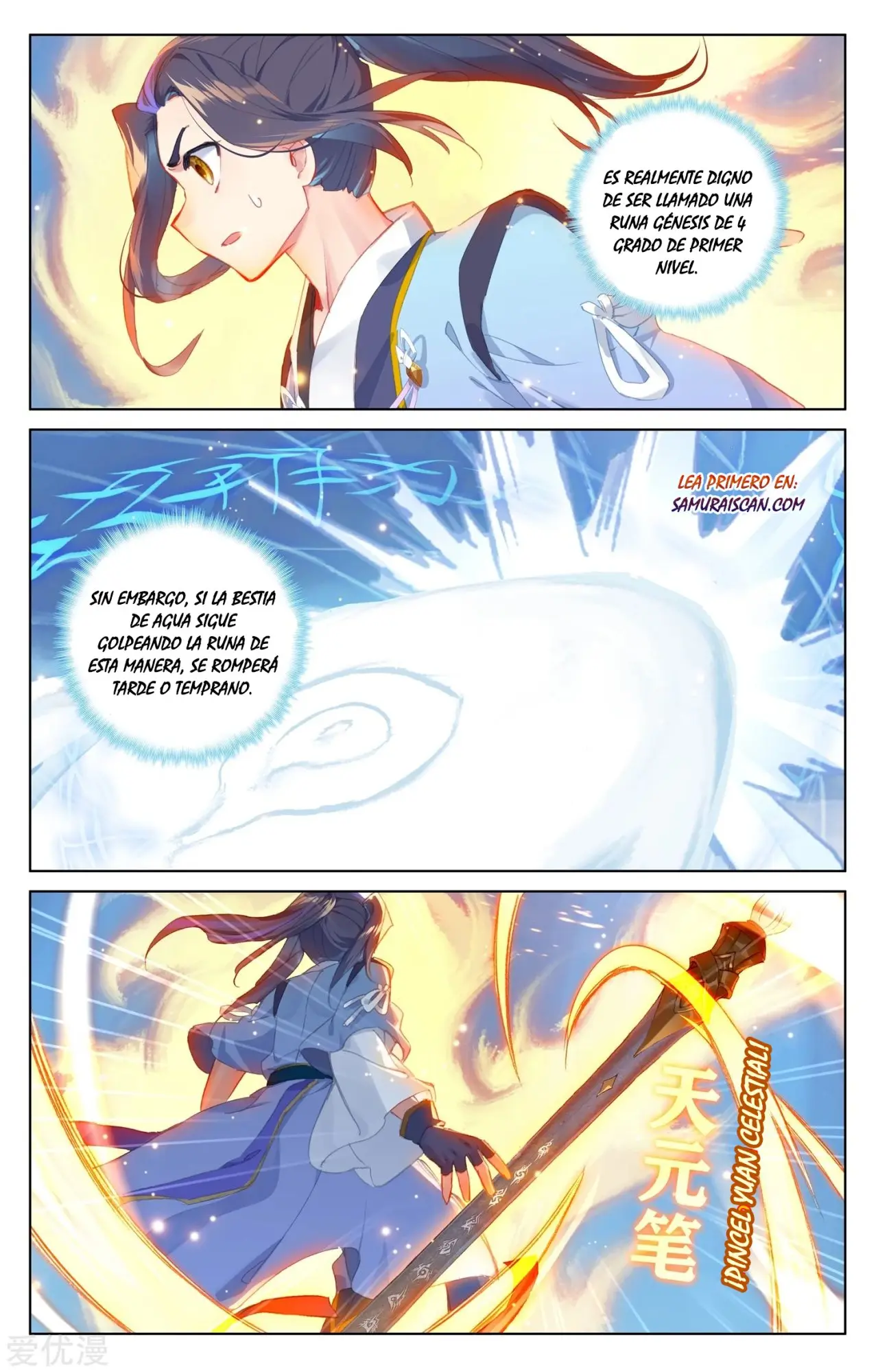 Yuan Zun capítulo 314 página 4